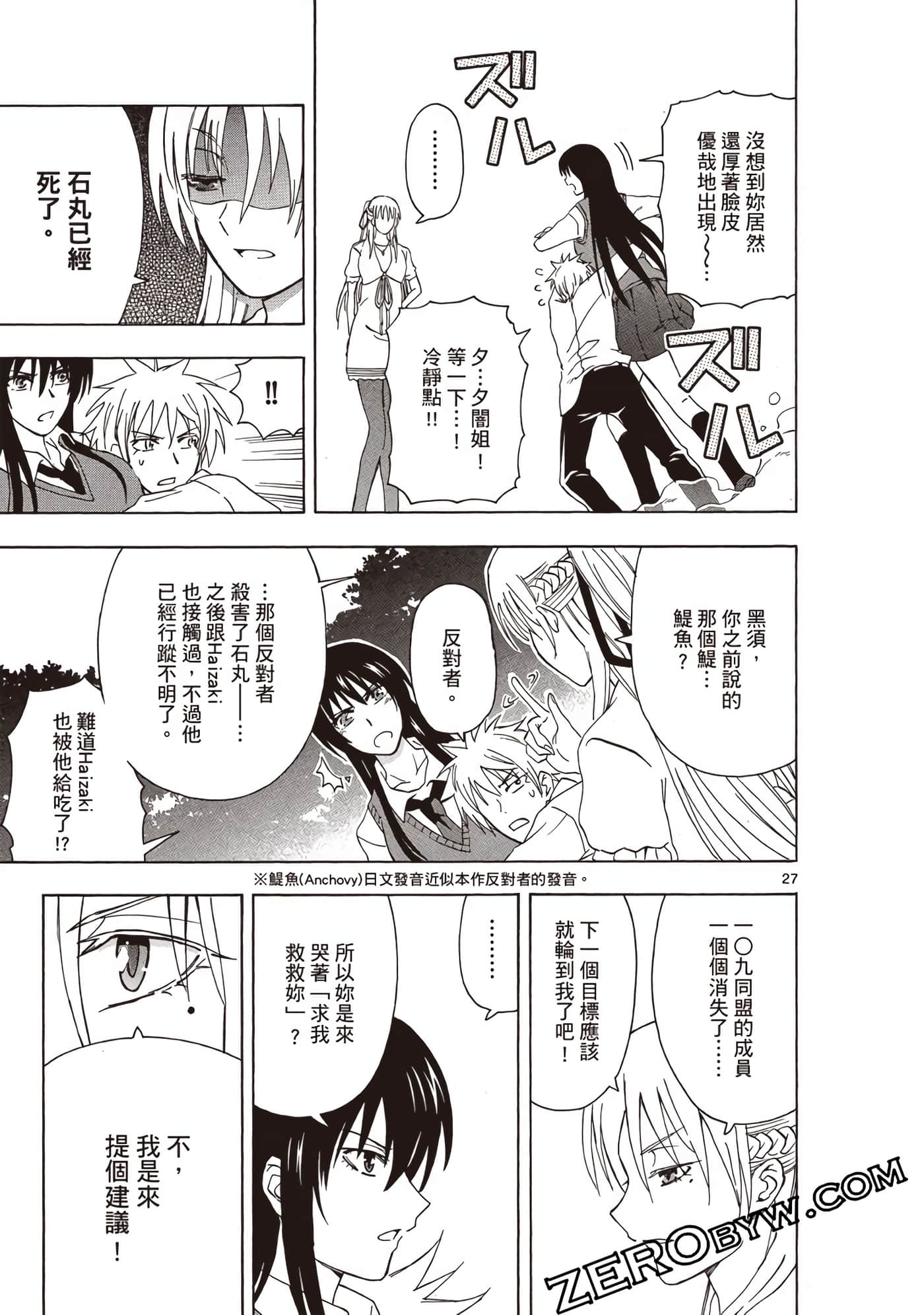 Page 162