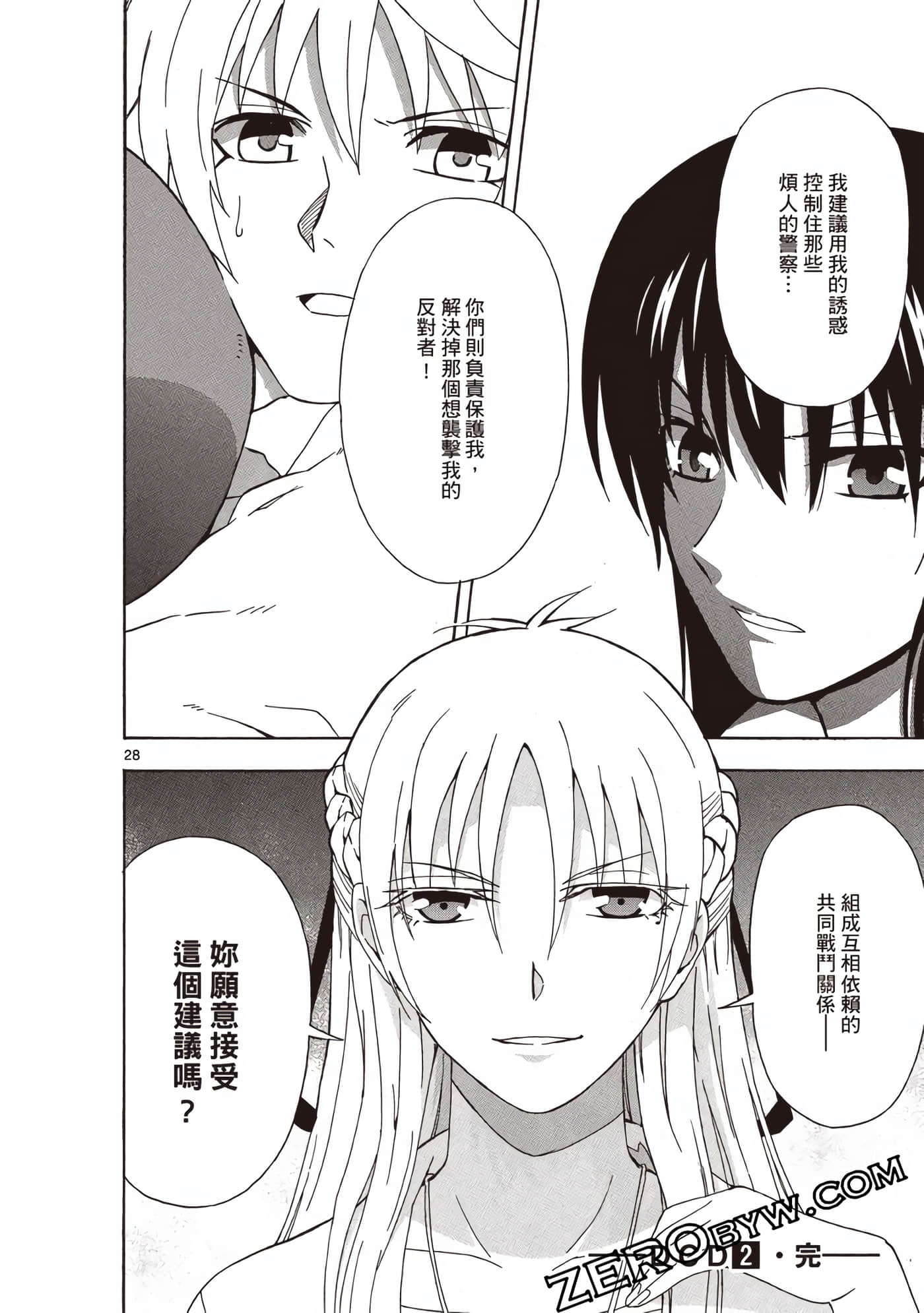 Page 163