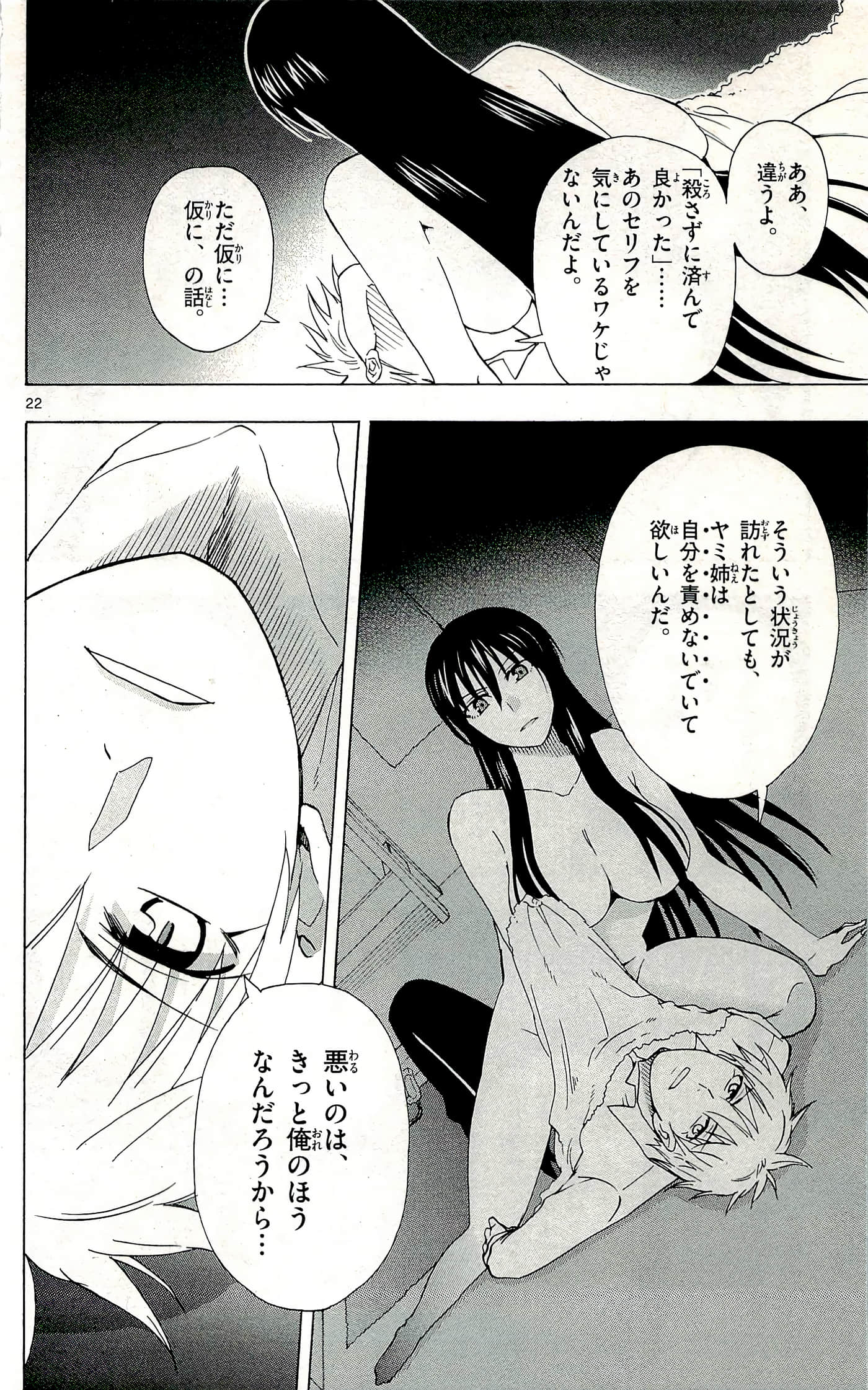 Page 28