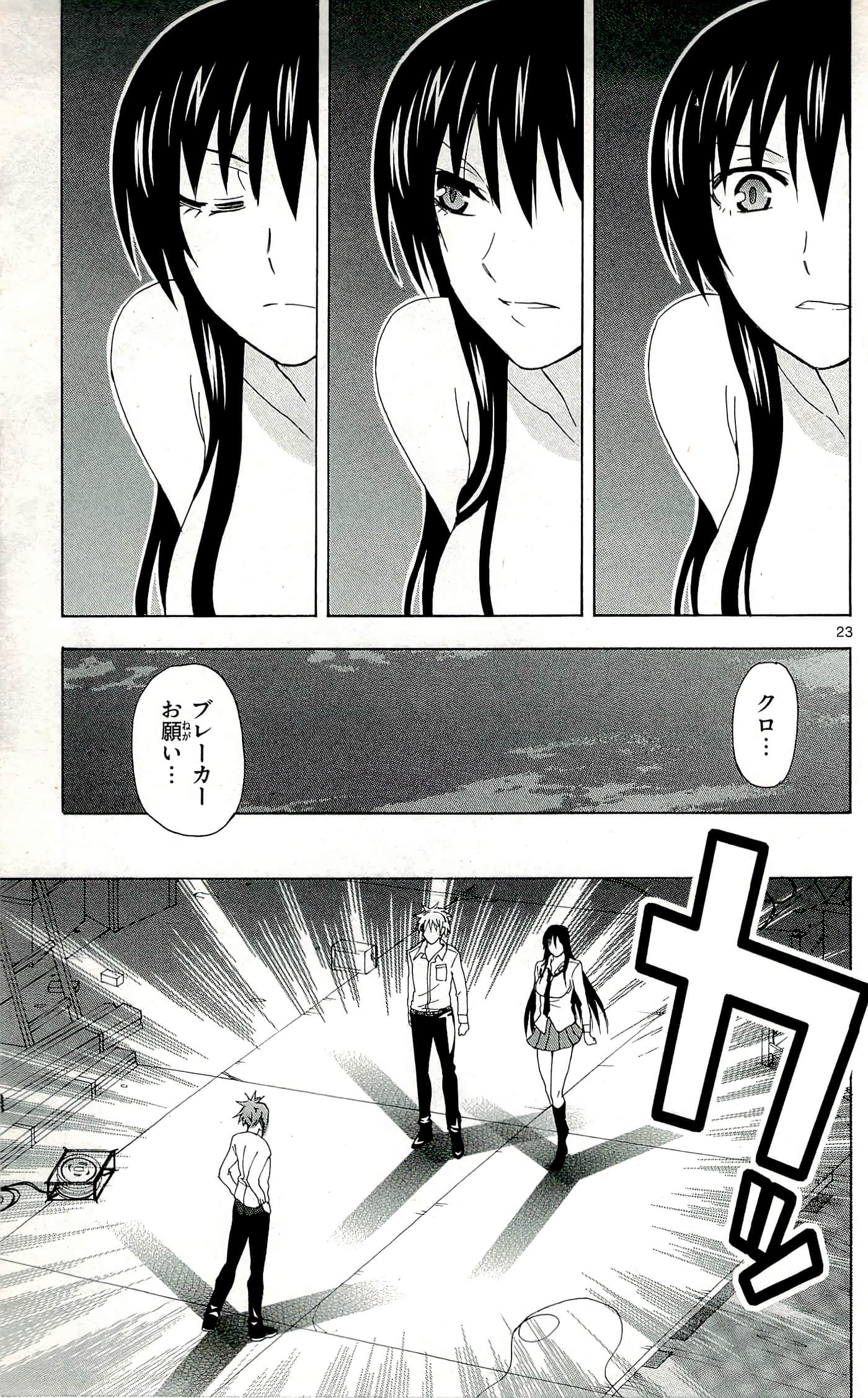 Page 29