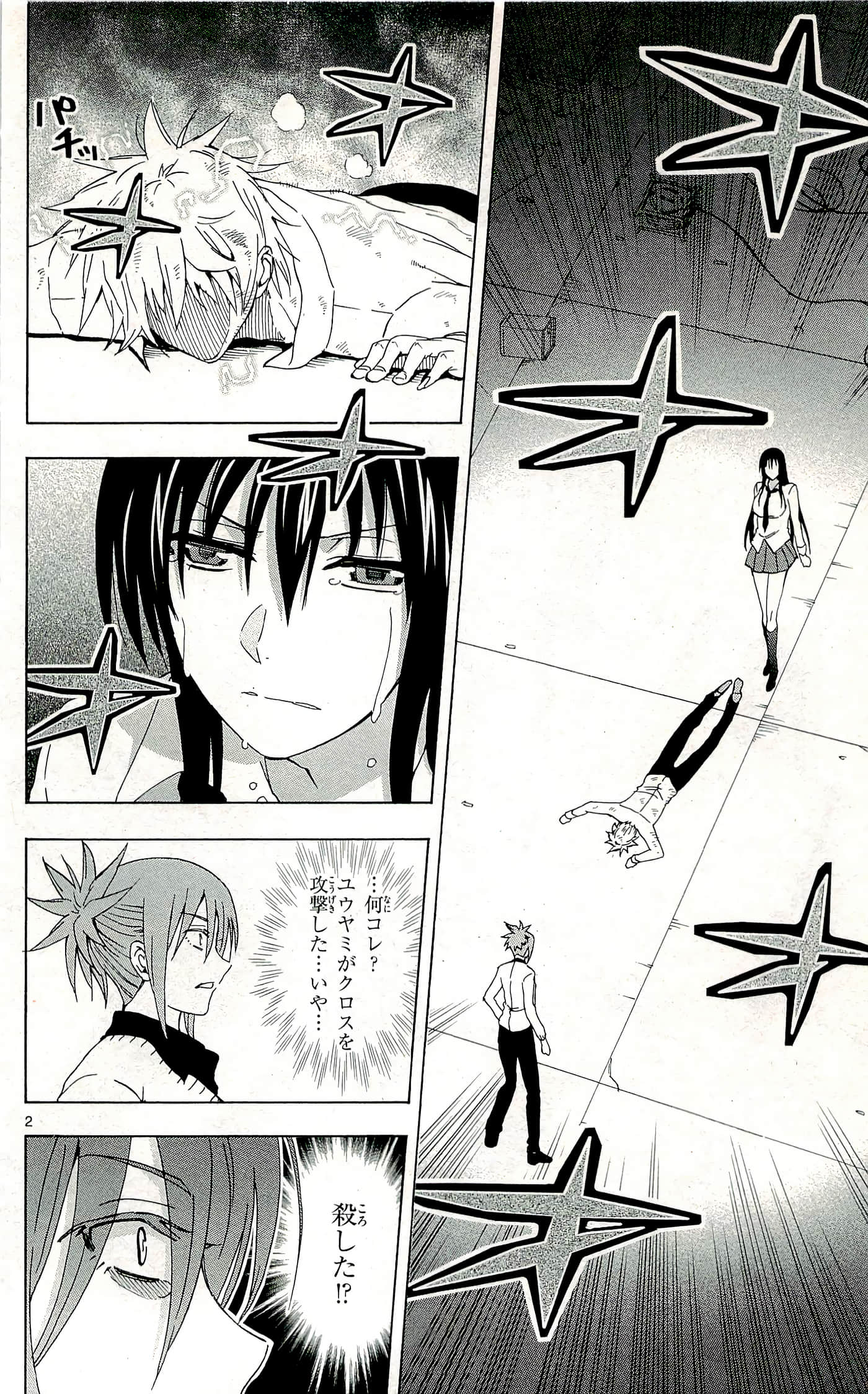 Page 40