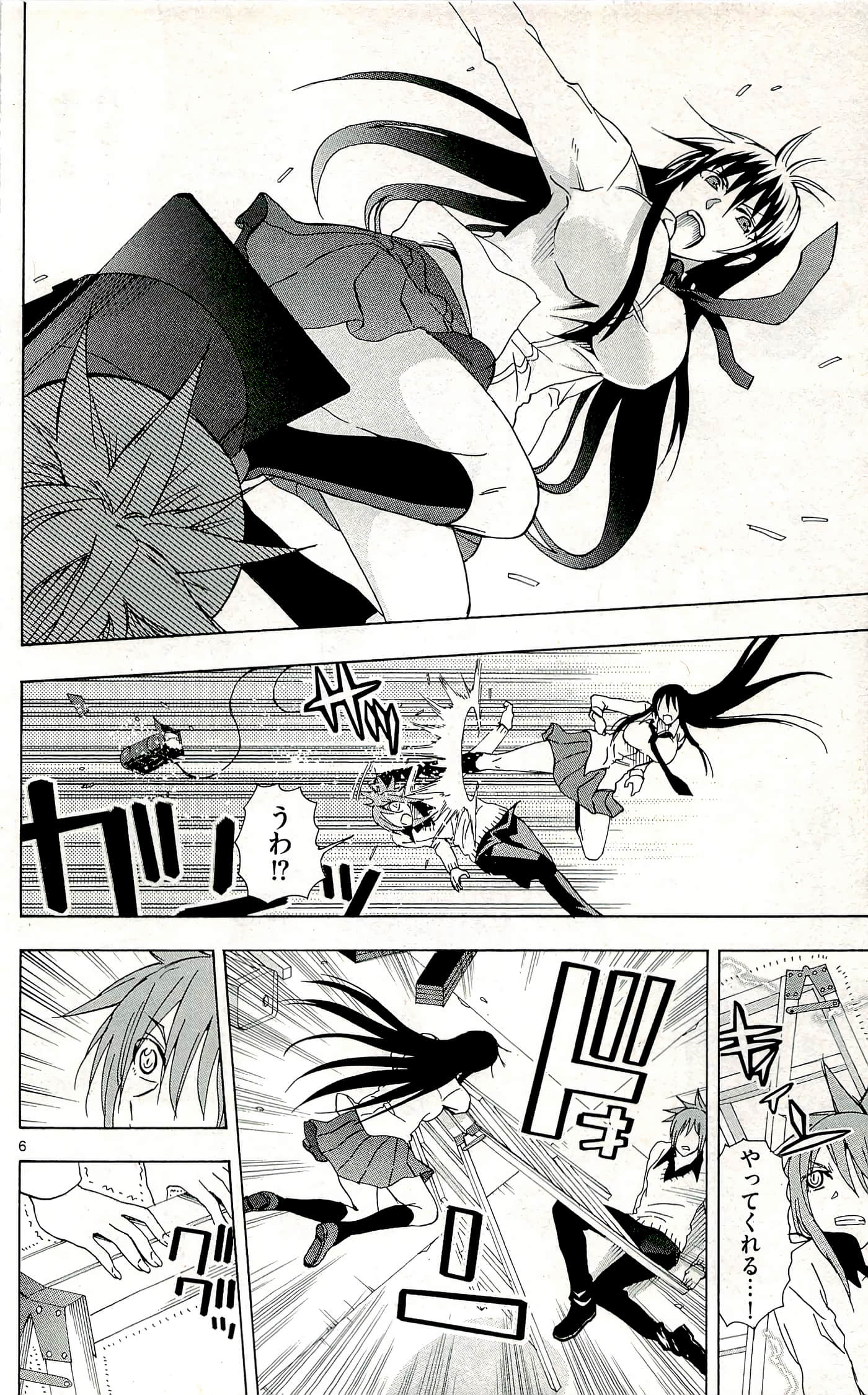 Page 44