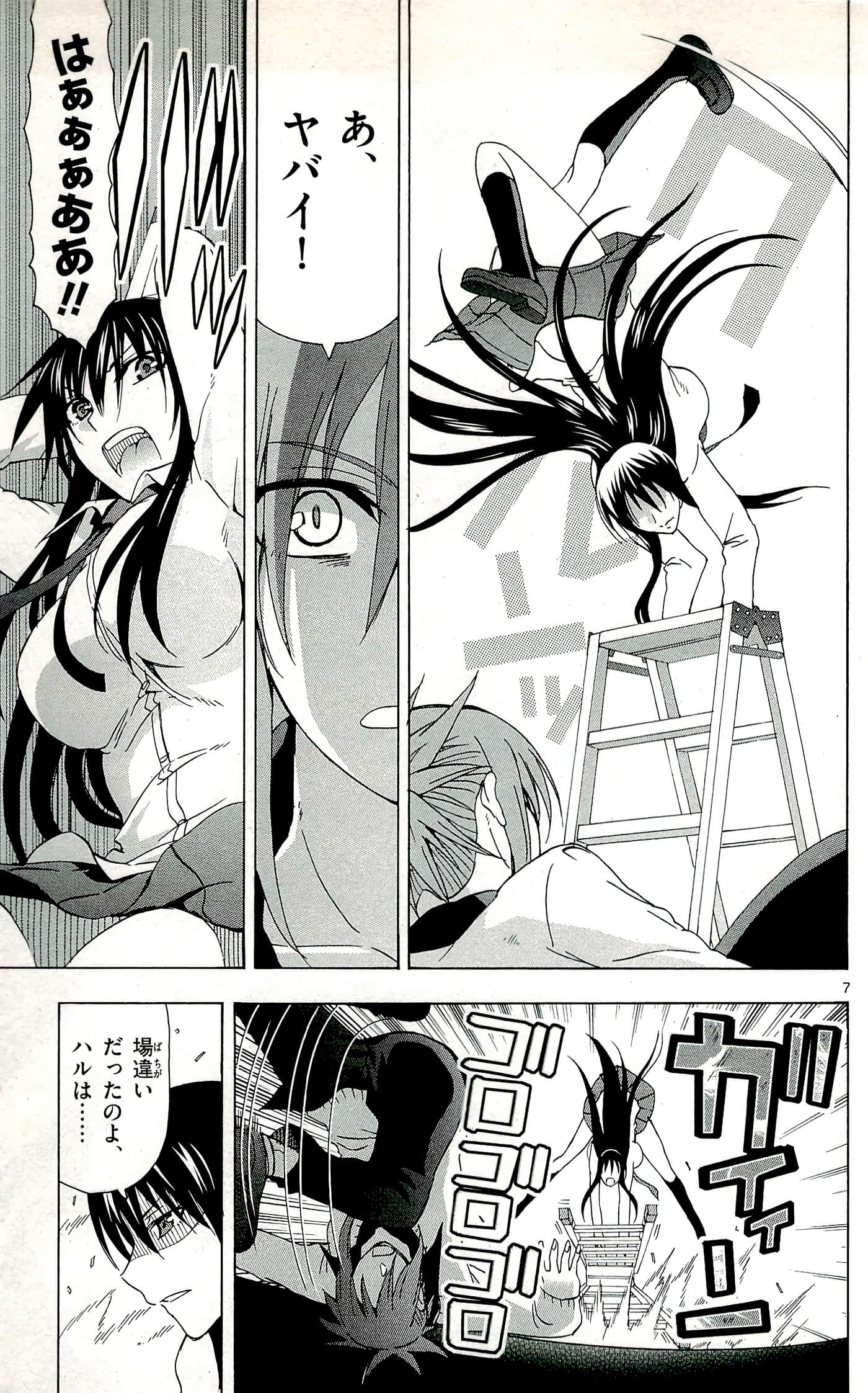 Page 45