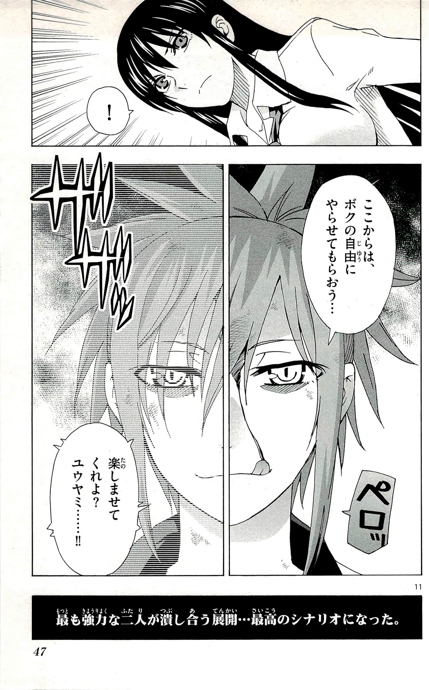 Page 49