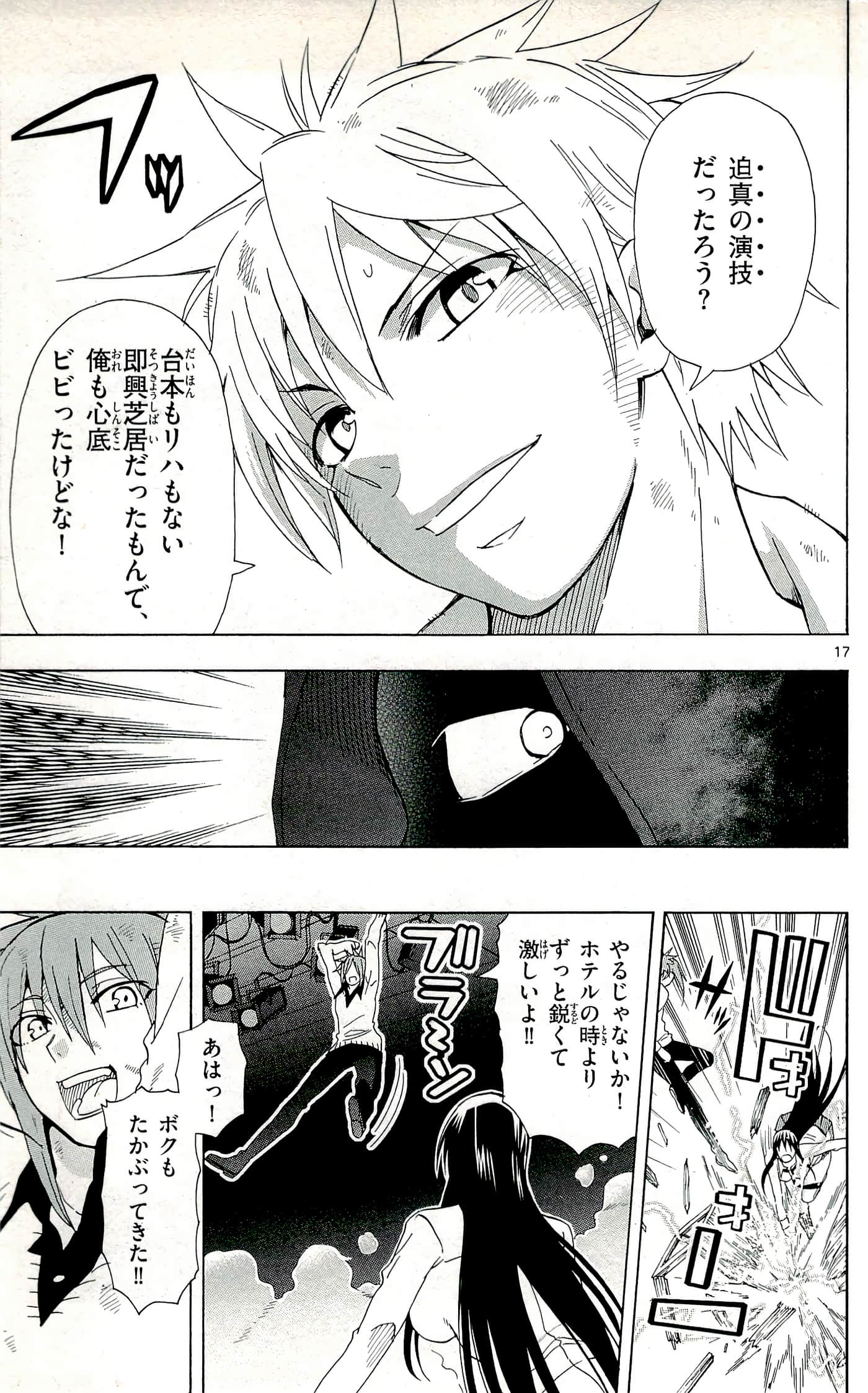 Page 55