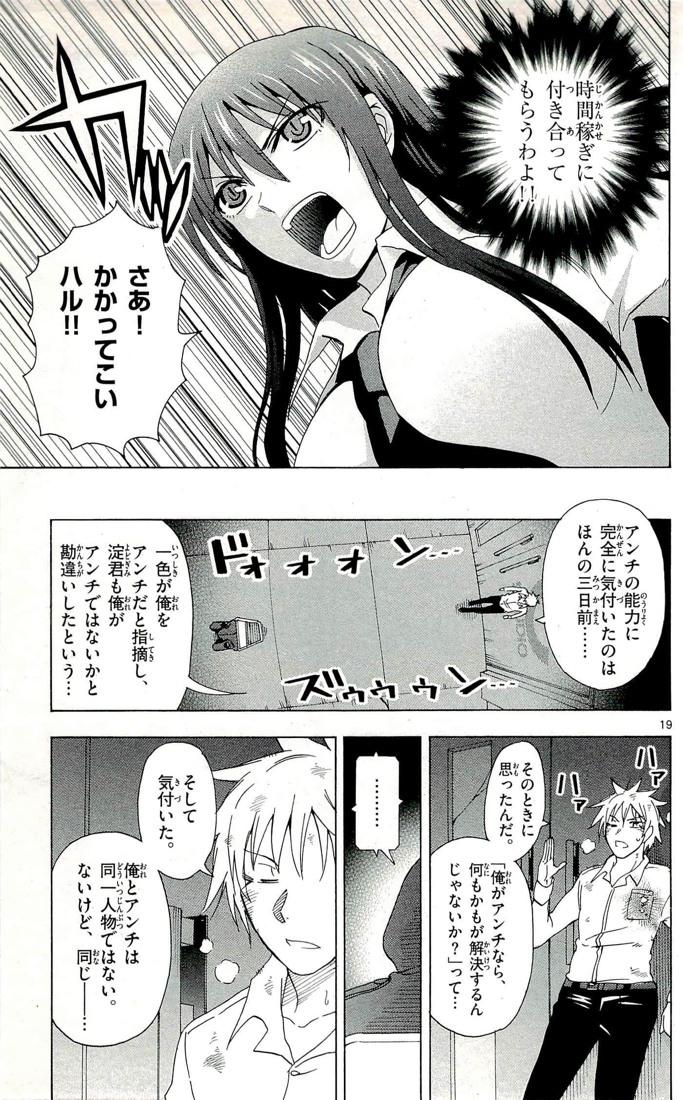Page 57