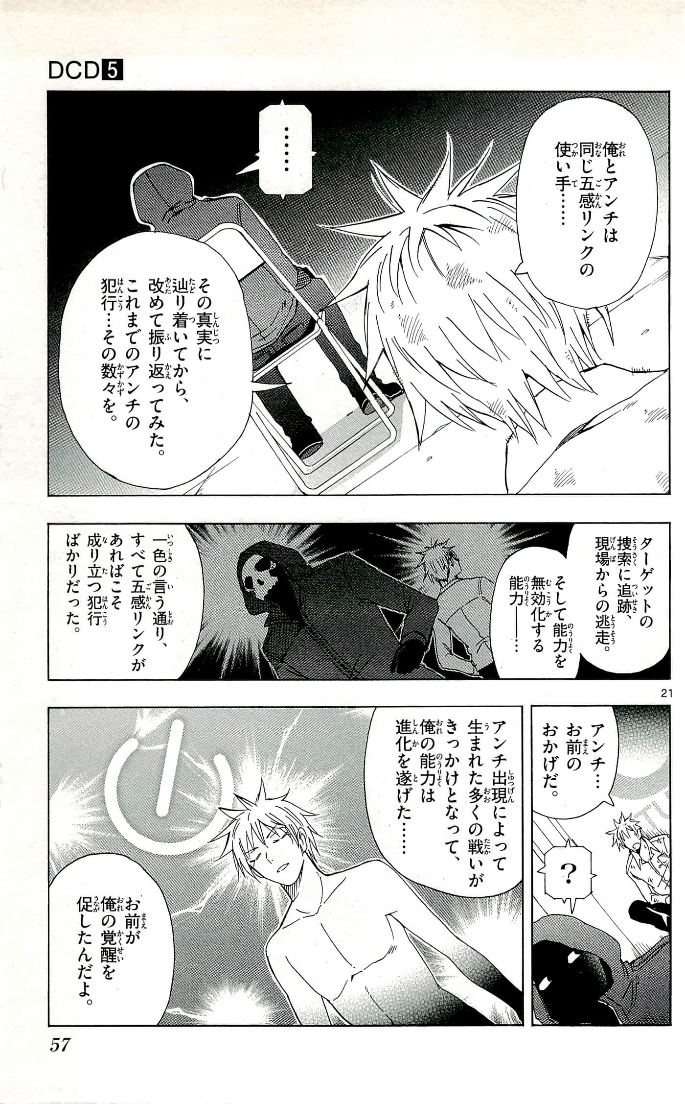 Page 59