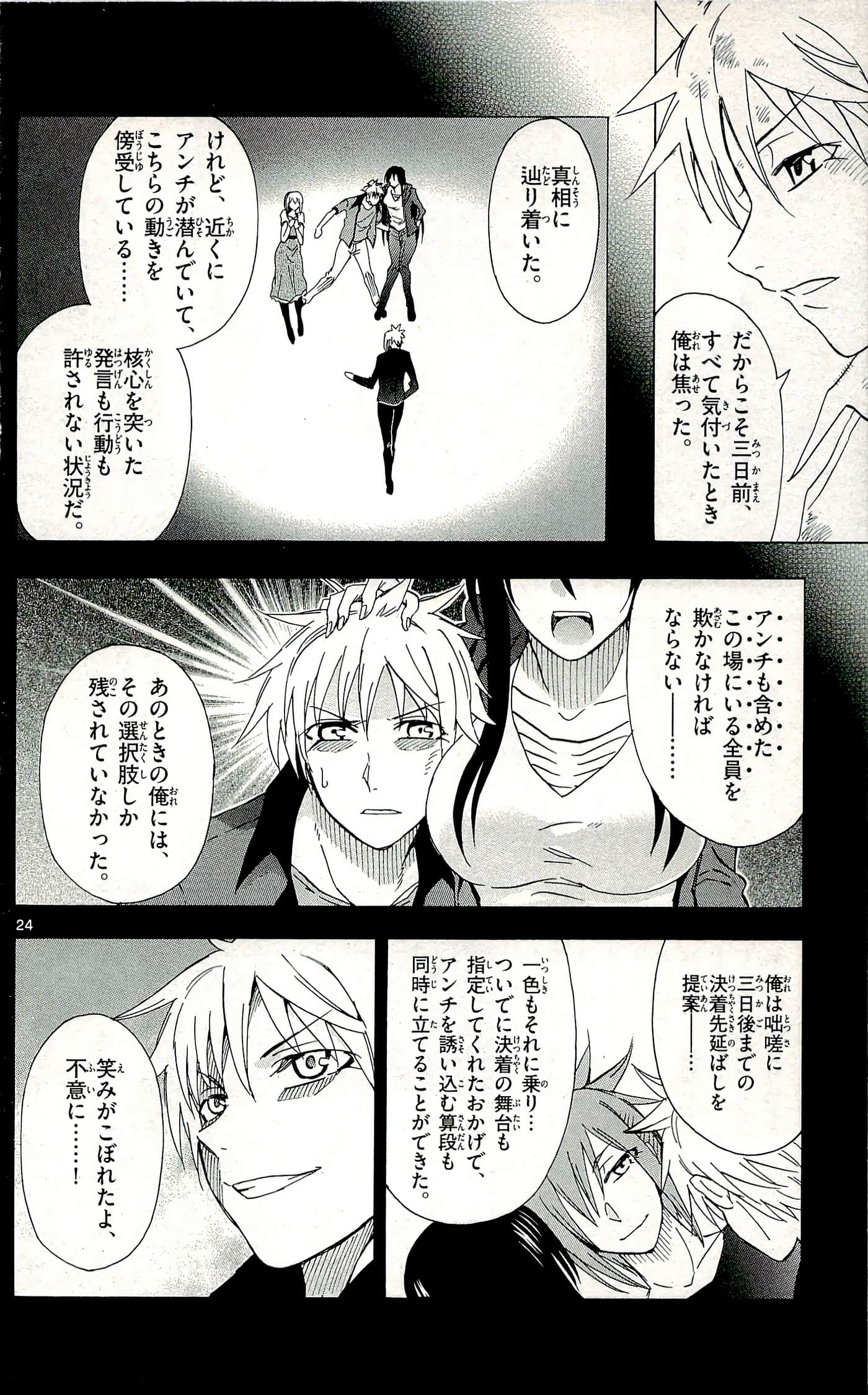 Page 62