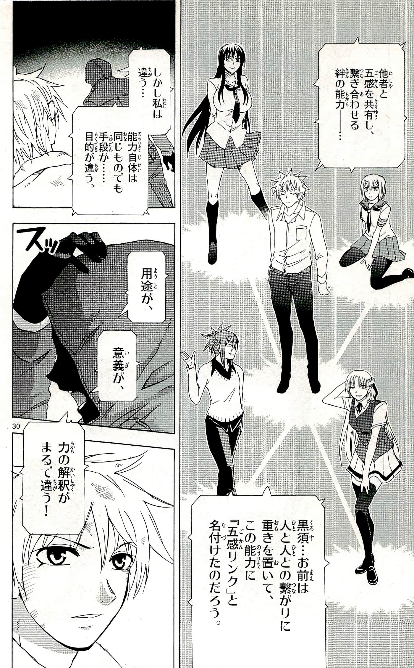 Page 68