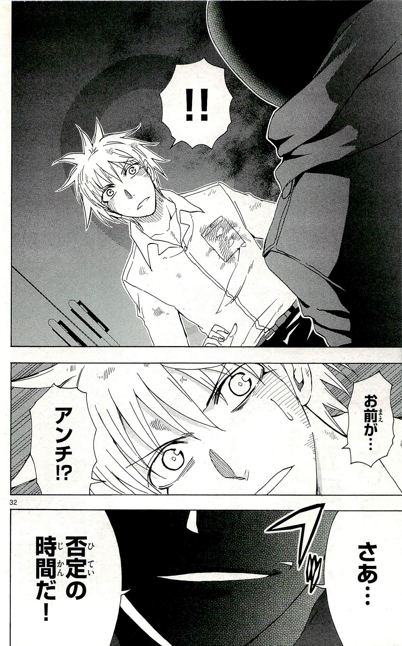 Page 70