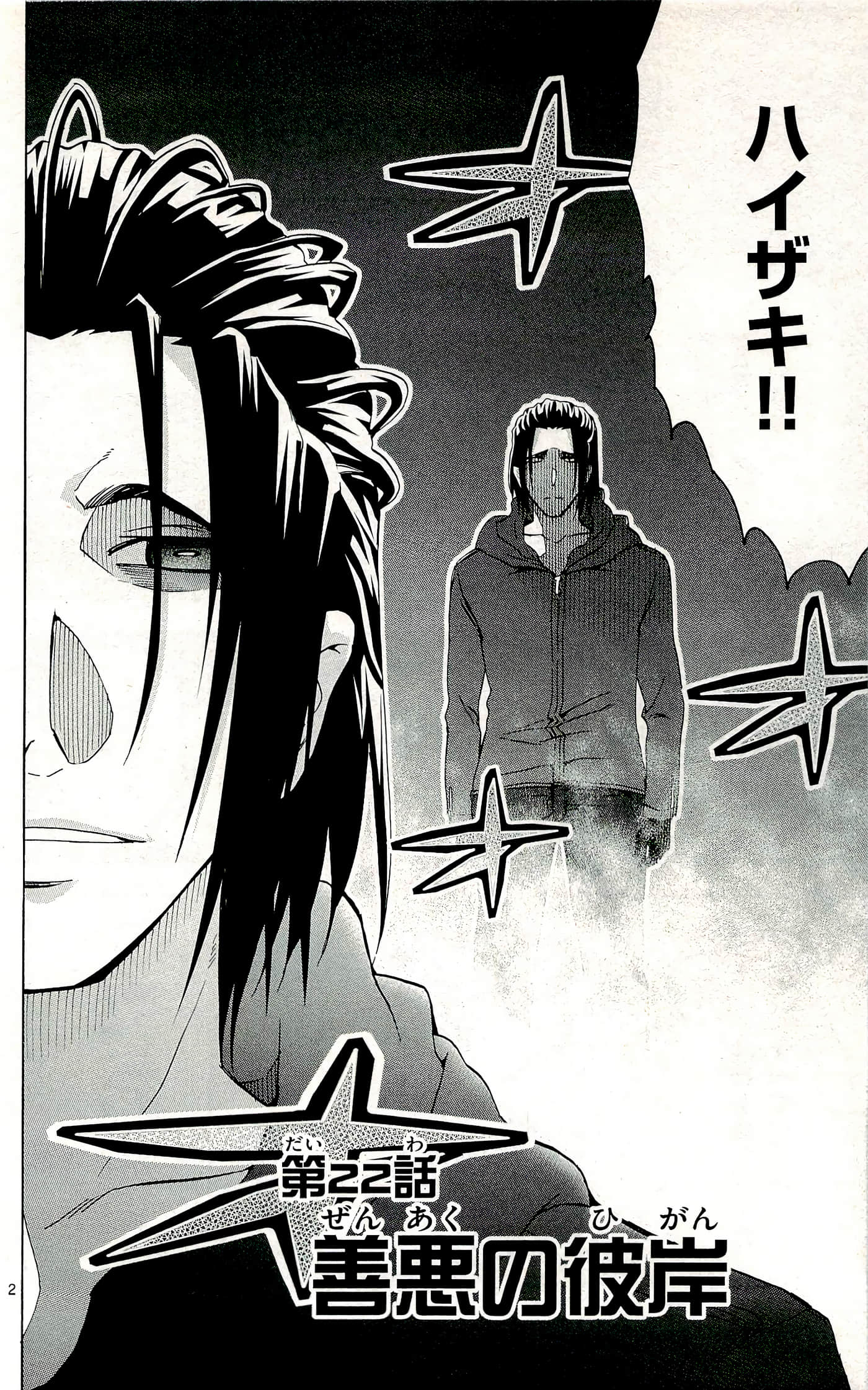 Page 72