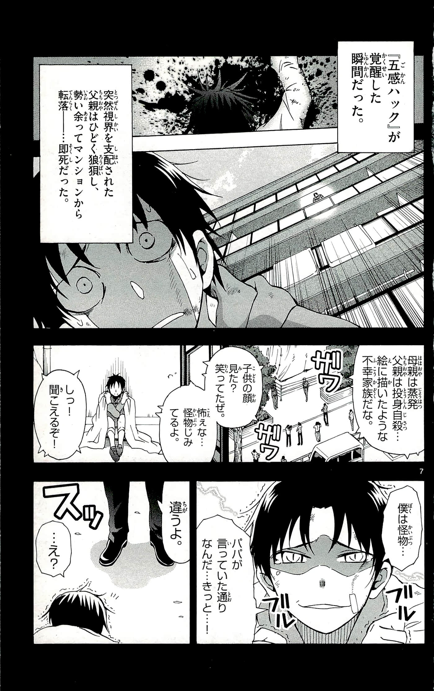 Page 77