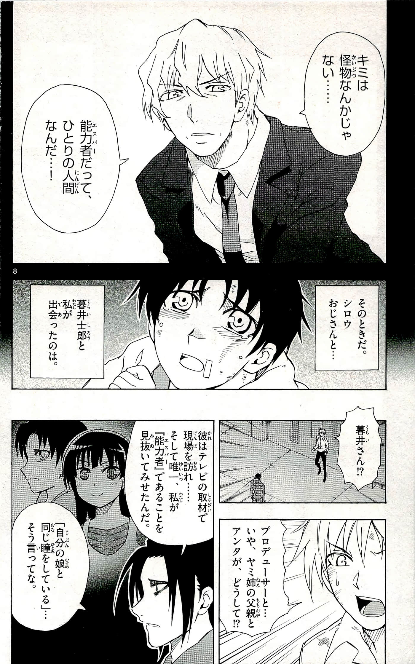 Page 78