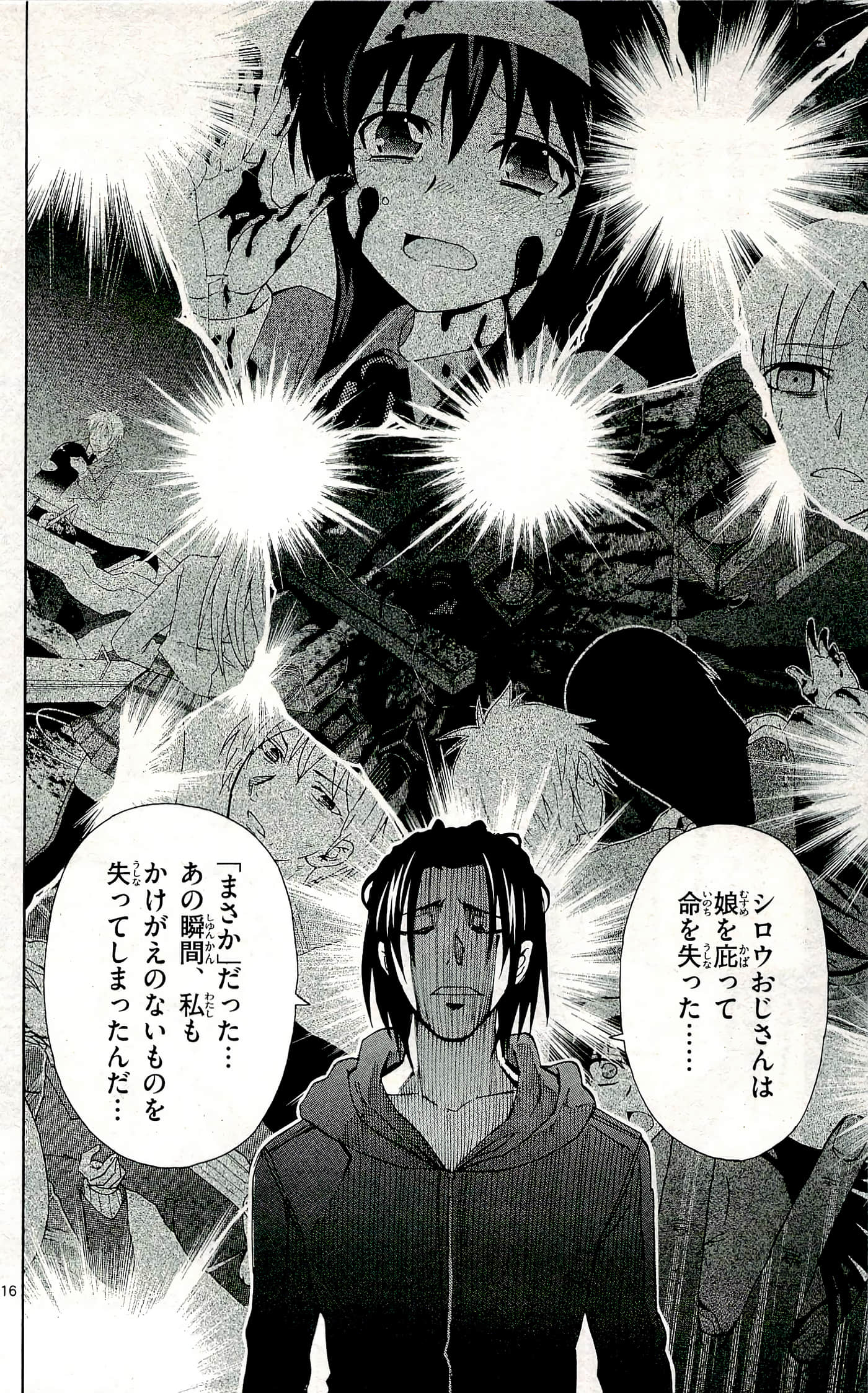 Page 86