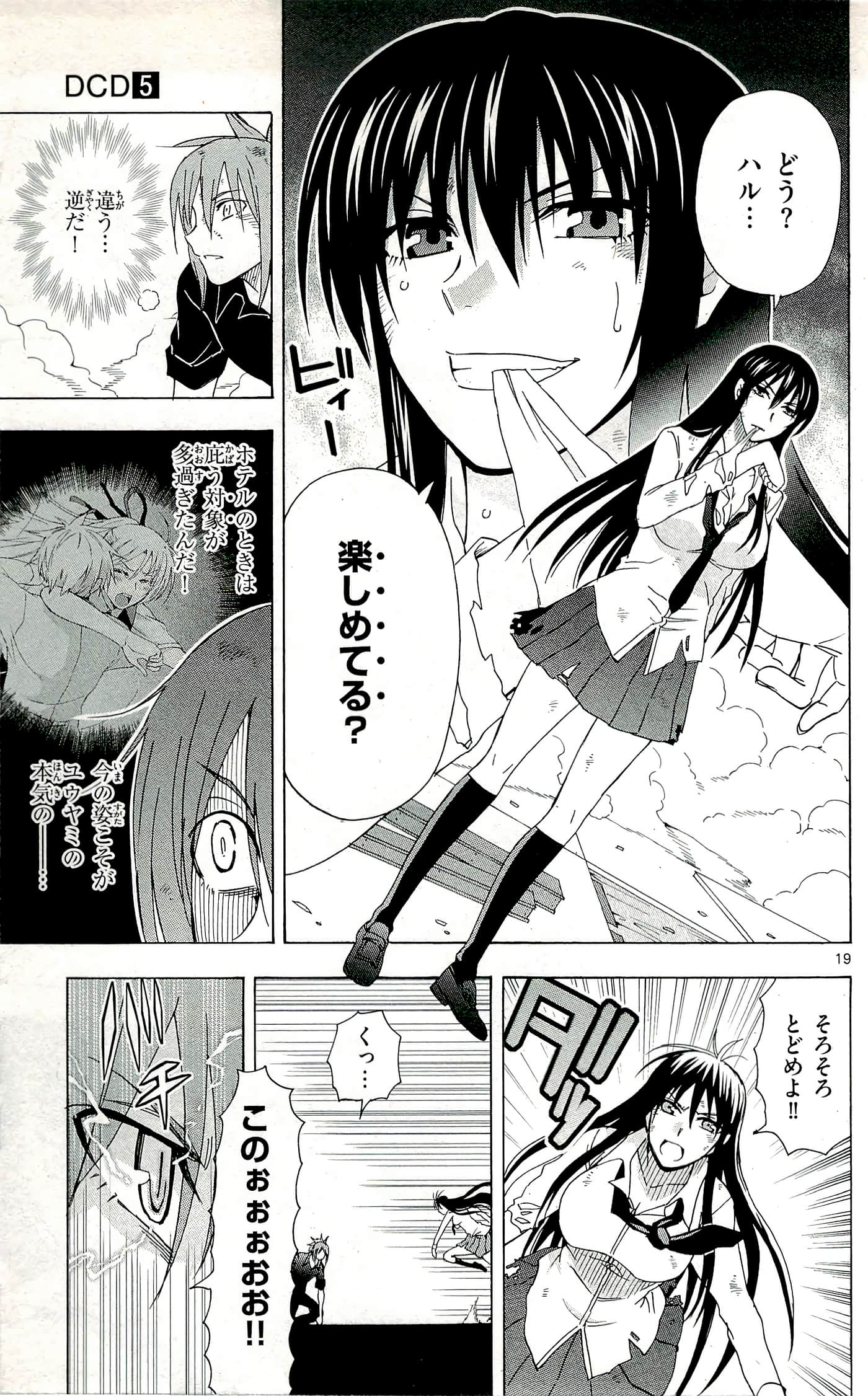 Page 89