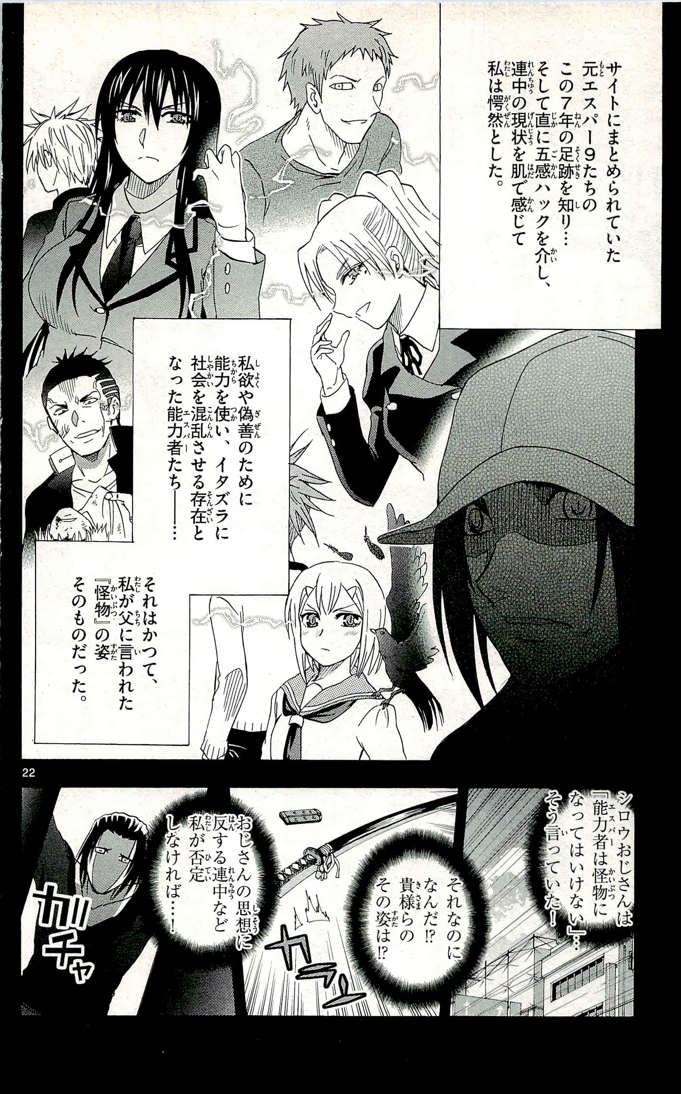 Page 92