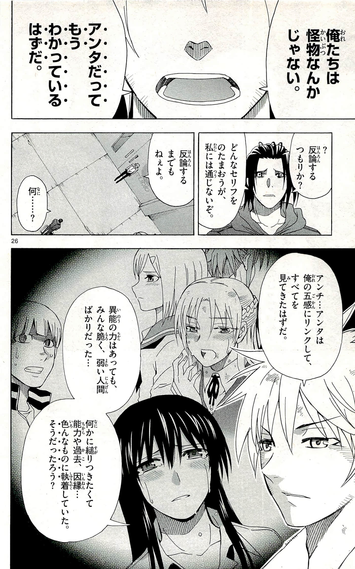 Page 96