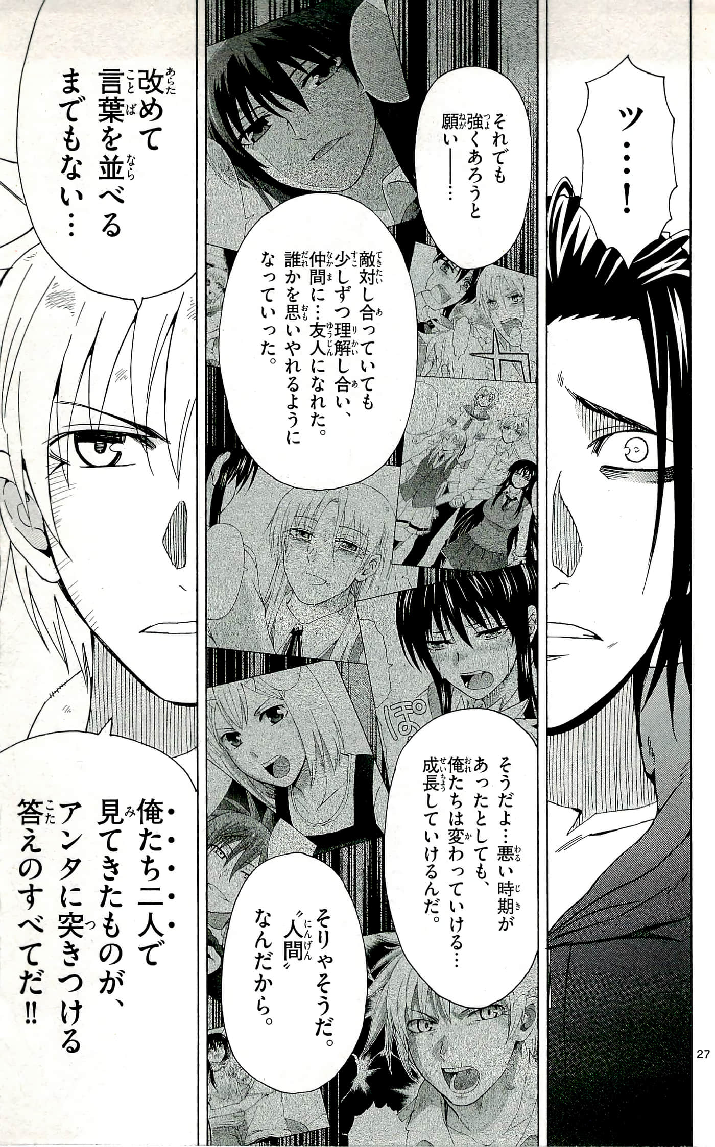 Page 97