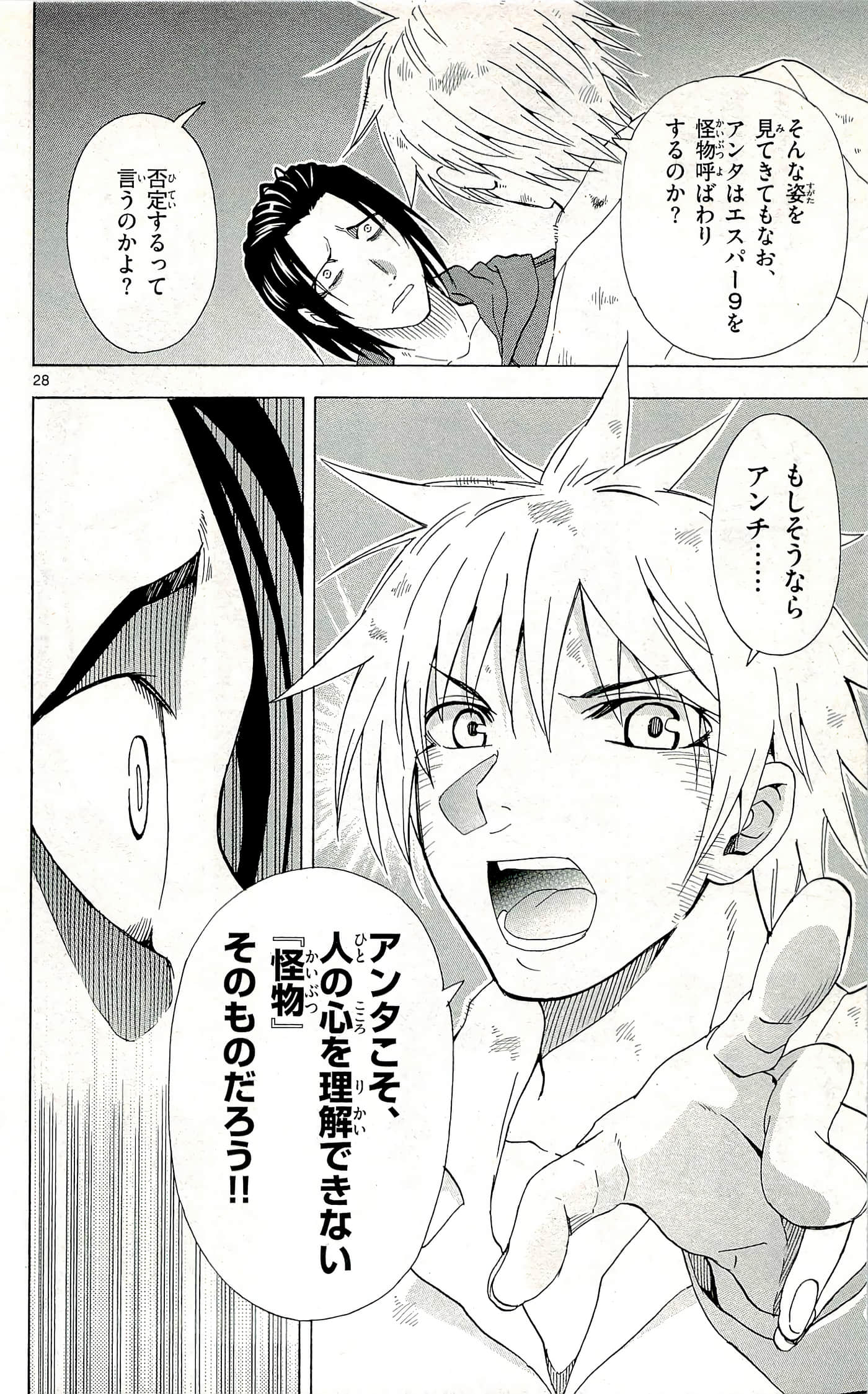 Page 98