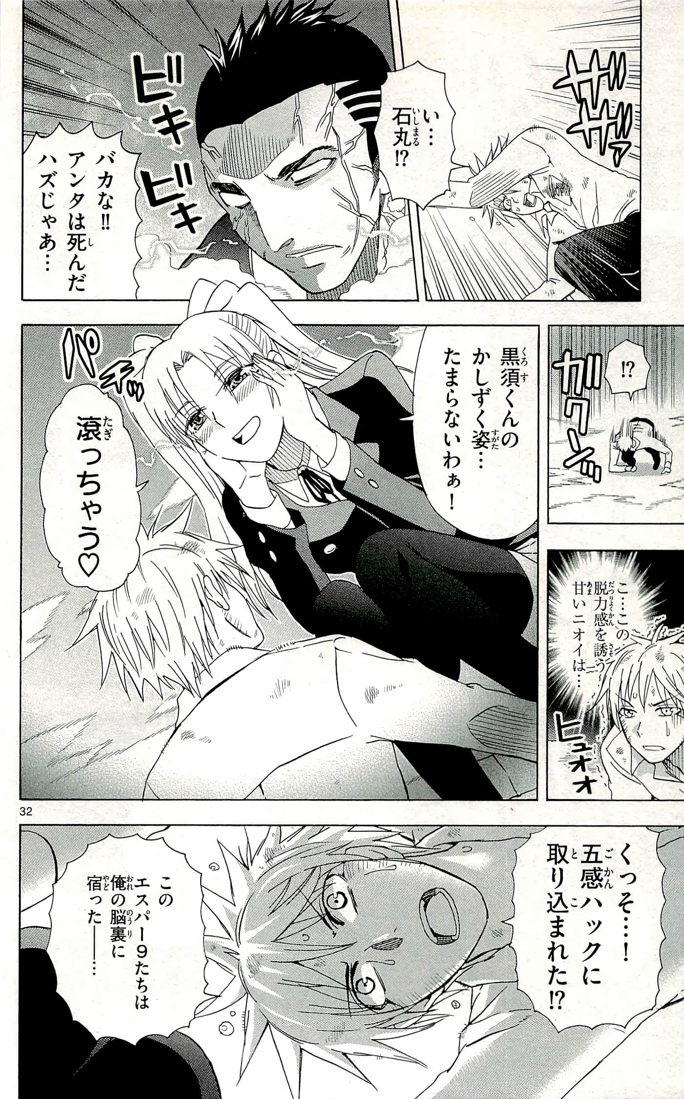 Page 102