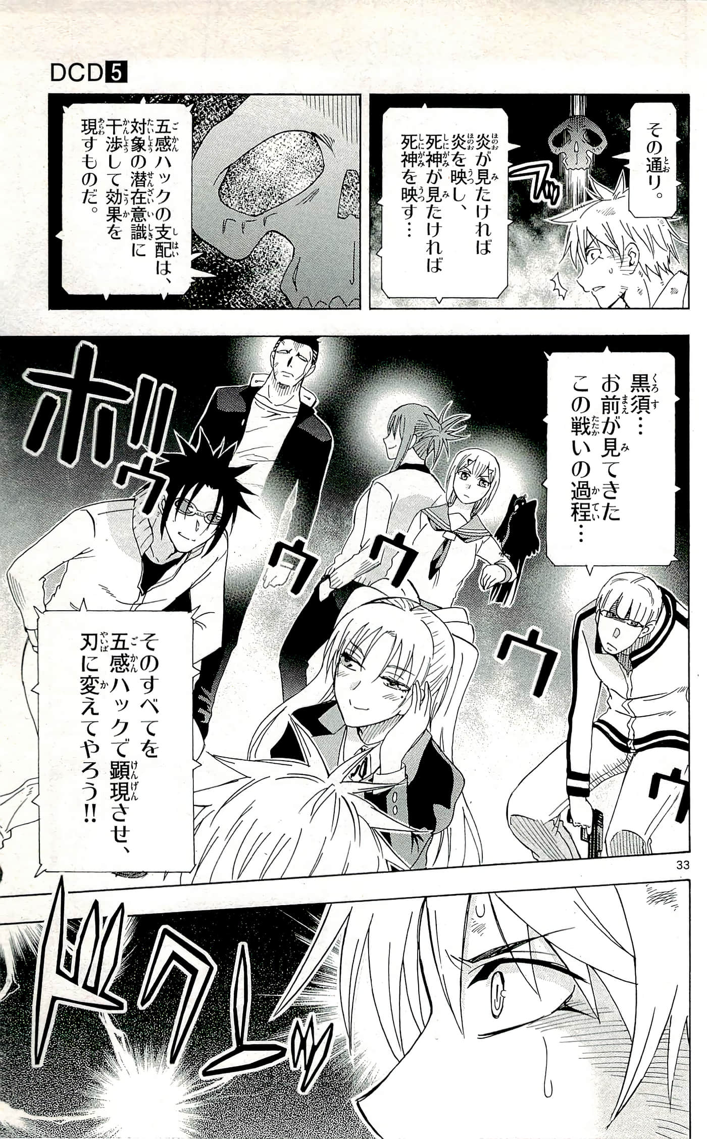 Page 103