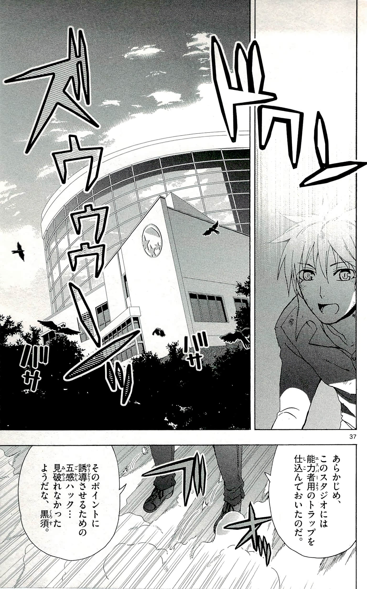 Page 107