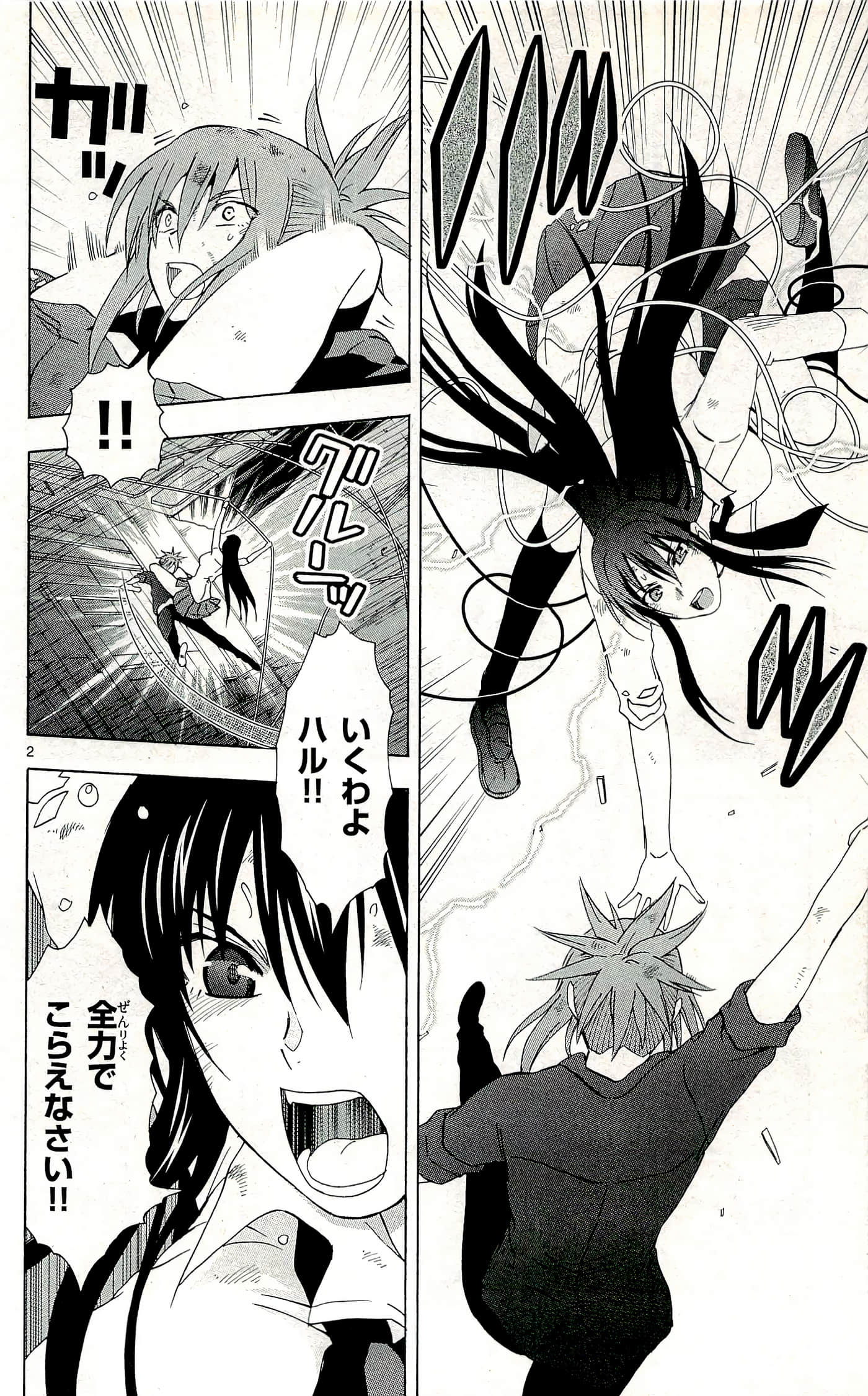 Page 110