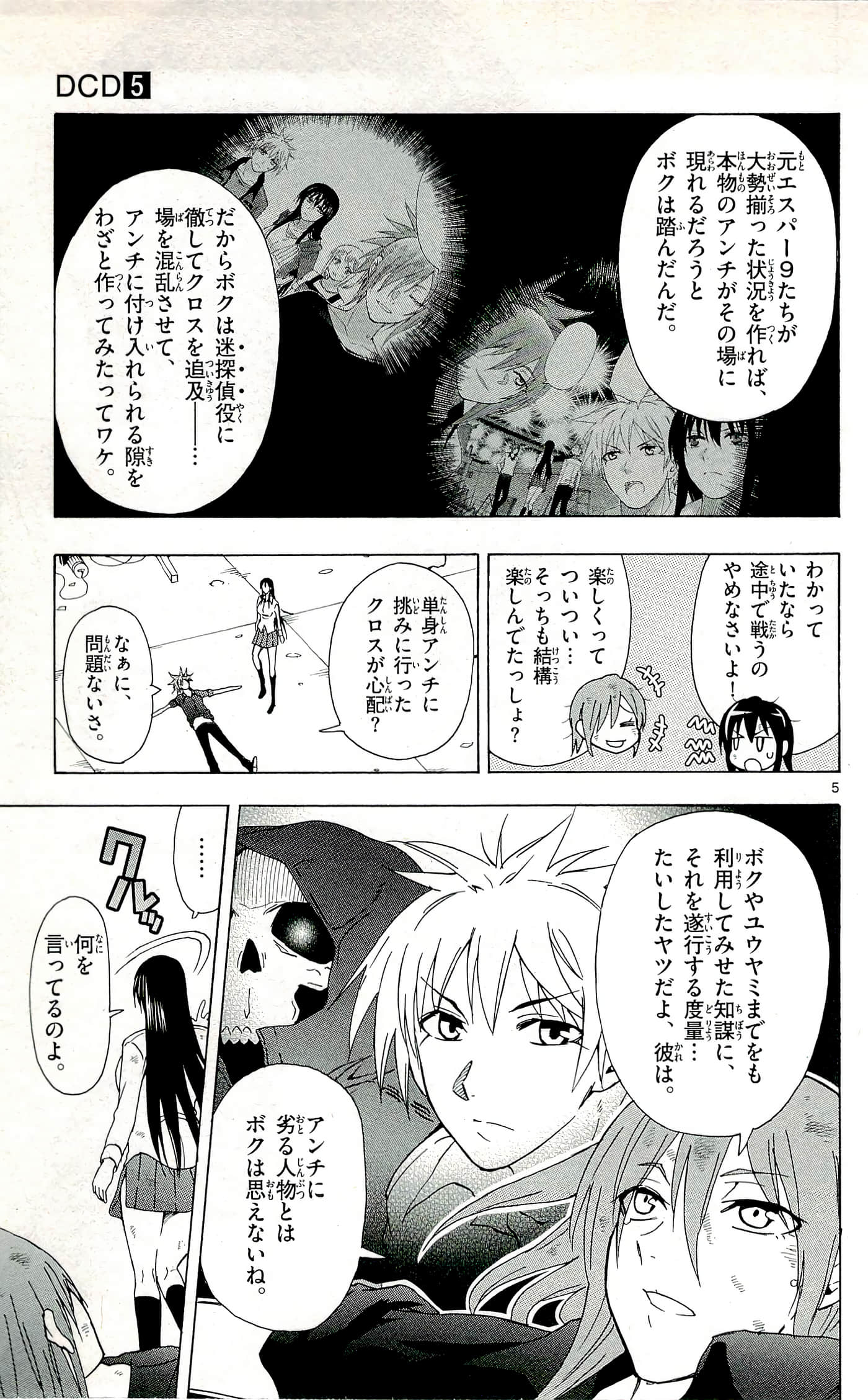 Page 113