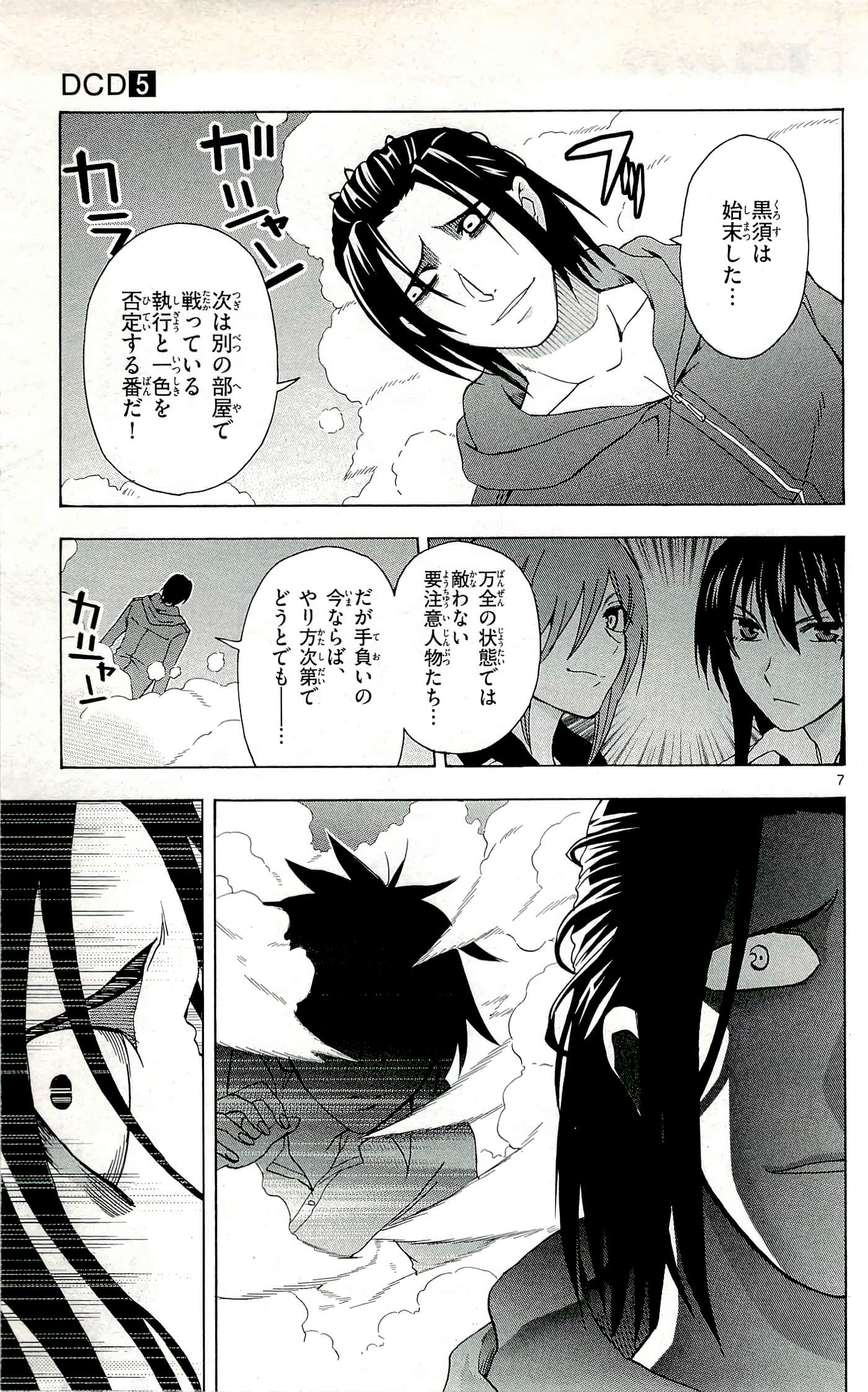 Page 115