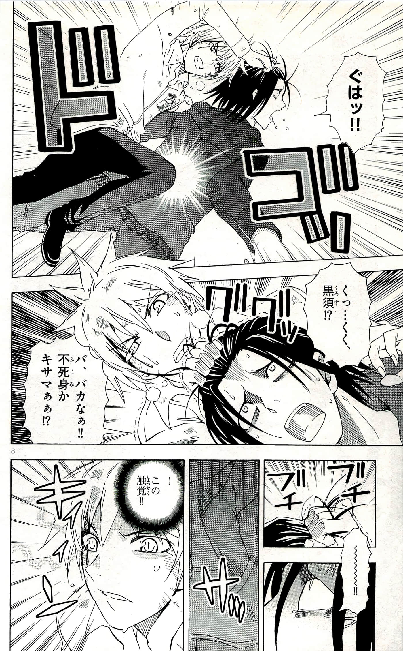 Page 116
