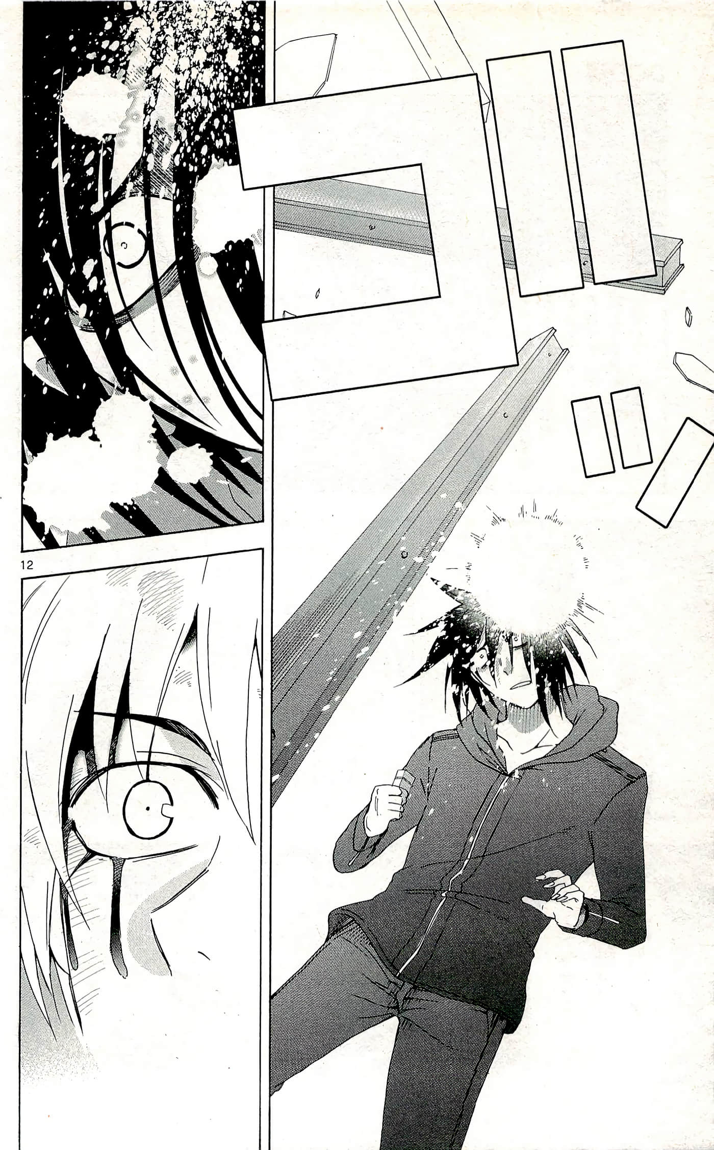 Page 120