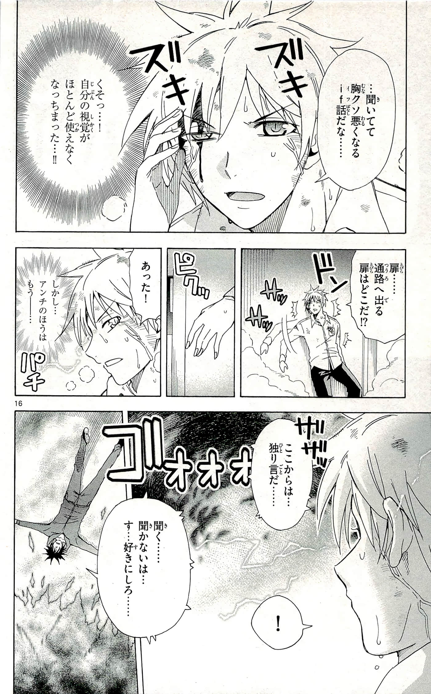 Page 124