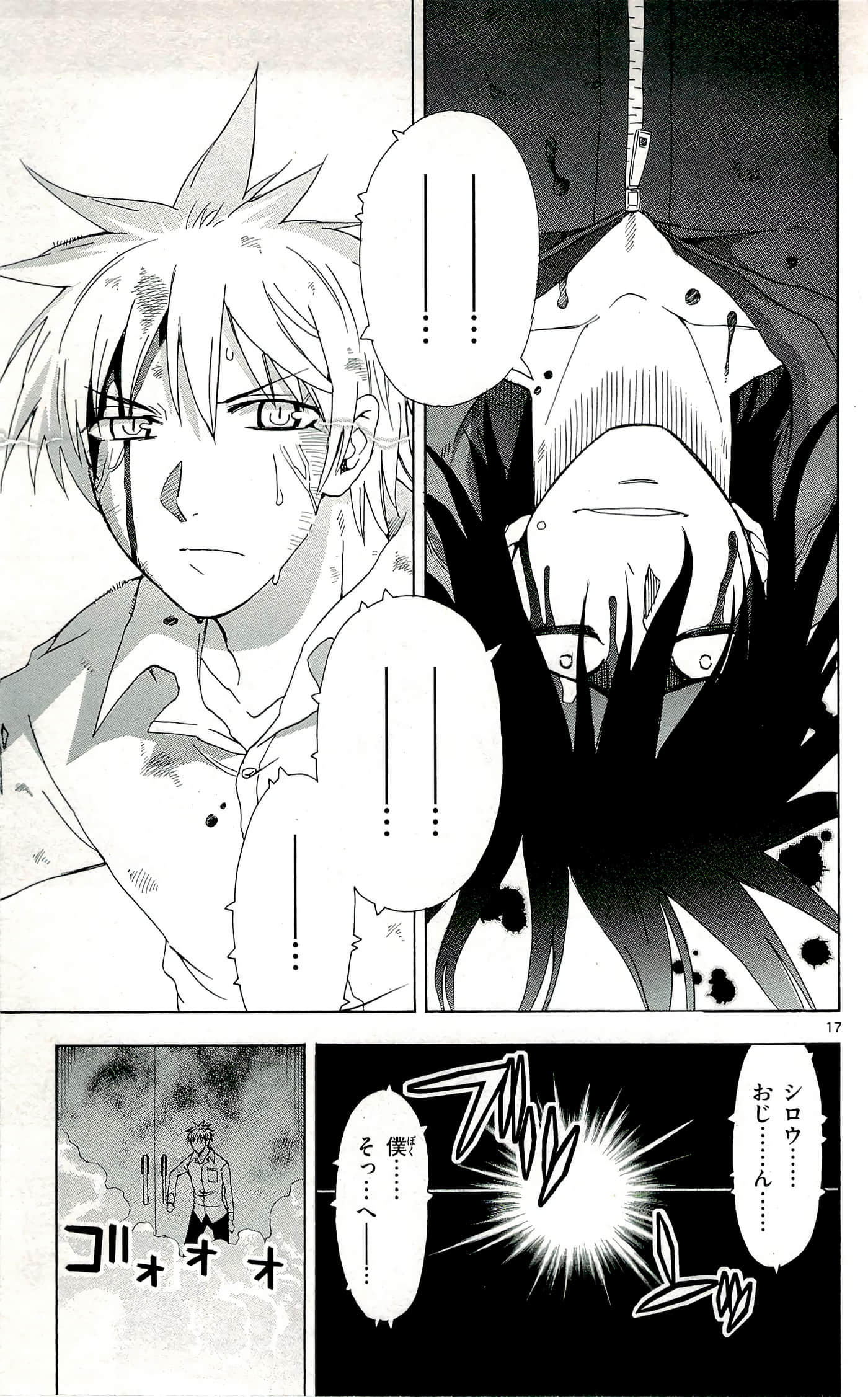 Page 125