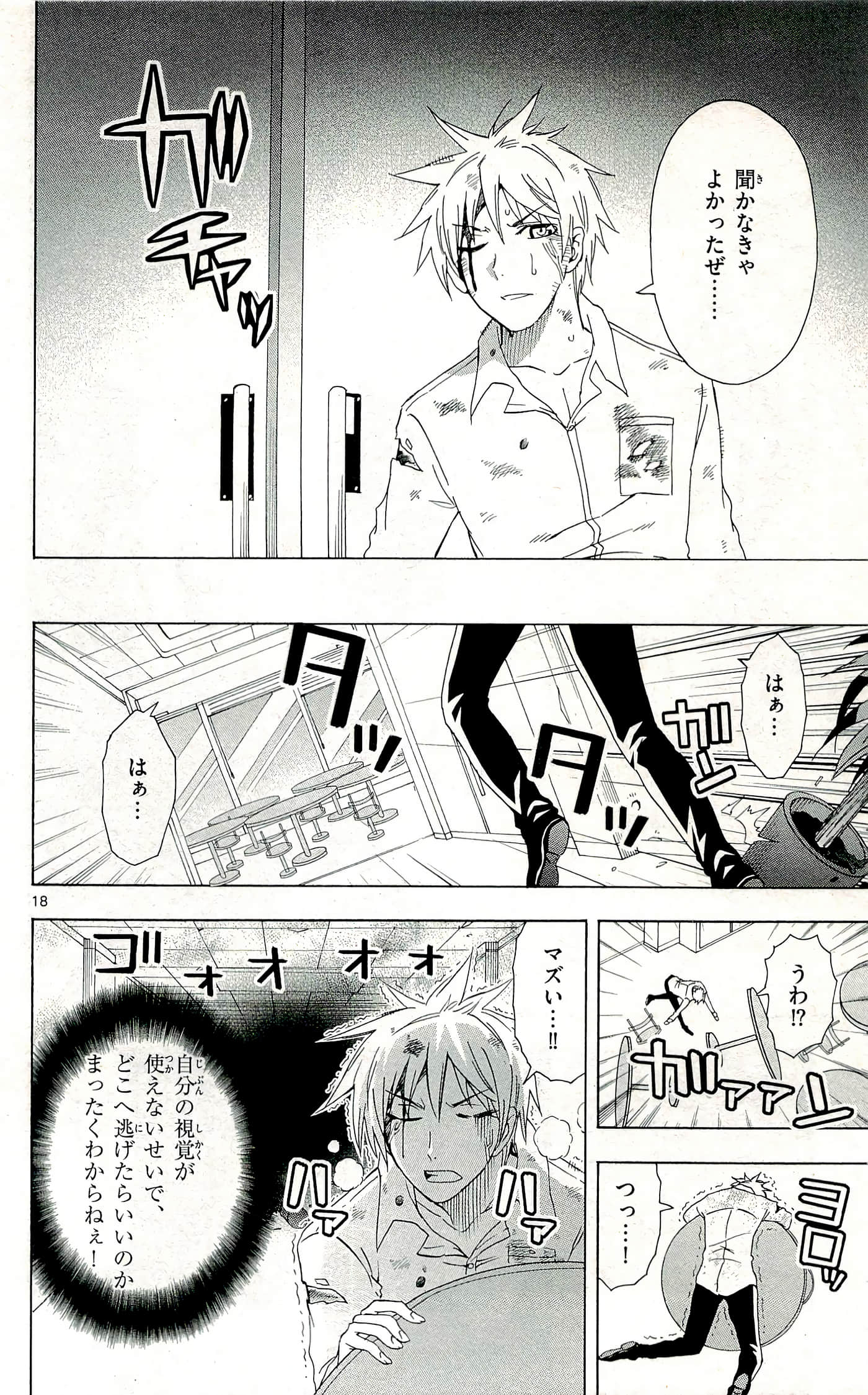 Page 126