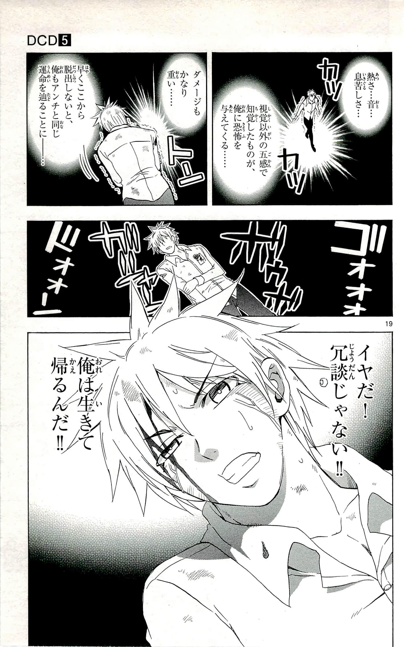 Page 127