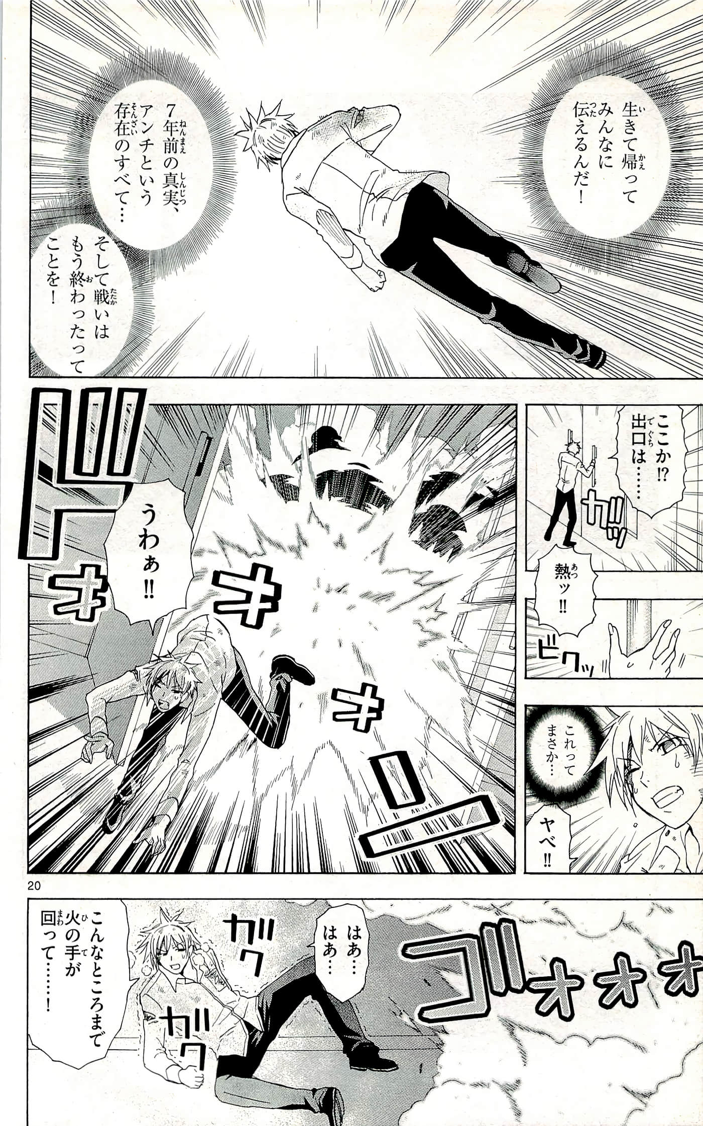 Page 128