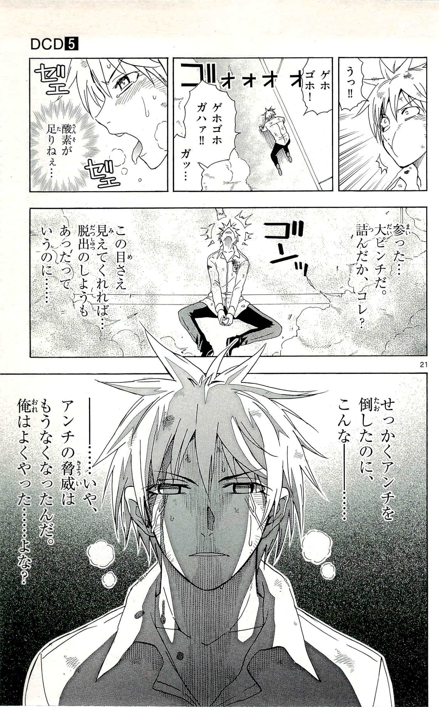 Page 129