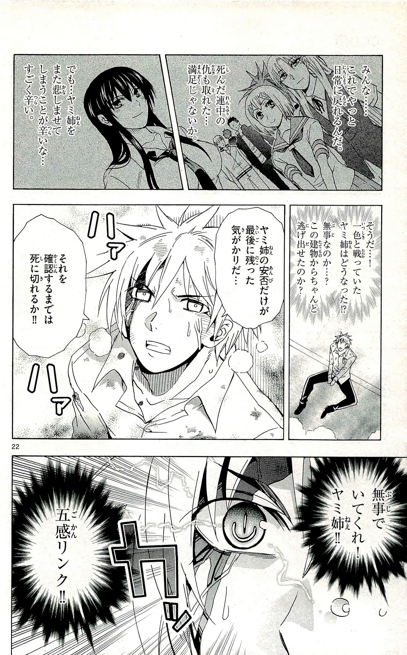 Page 130