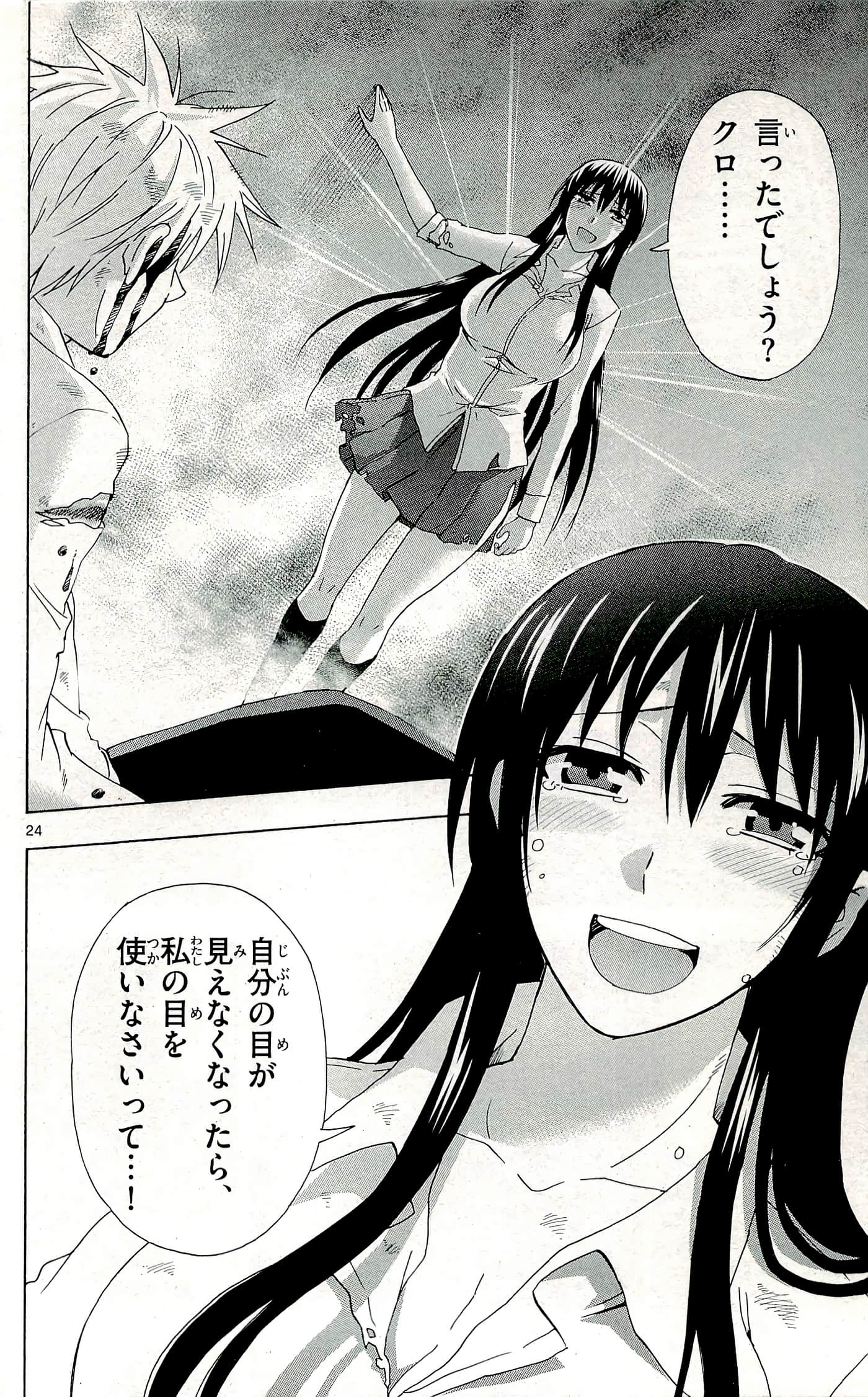 Page 132