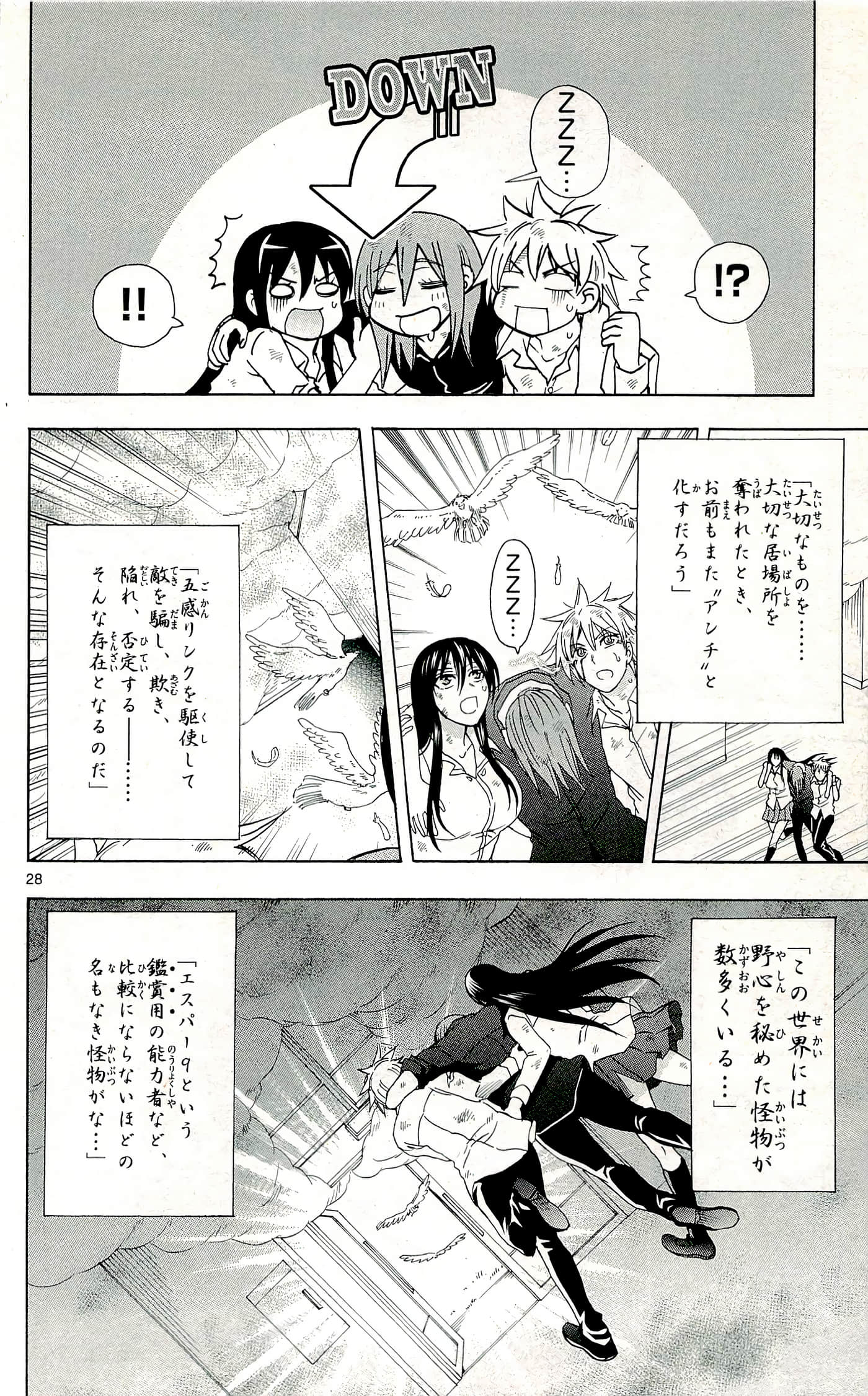 Page 136