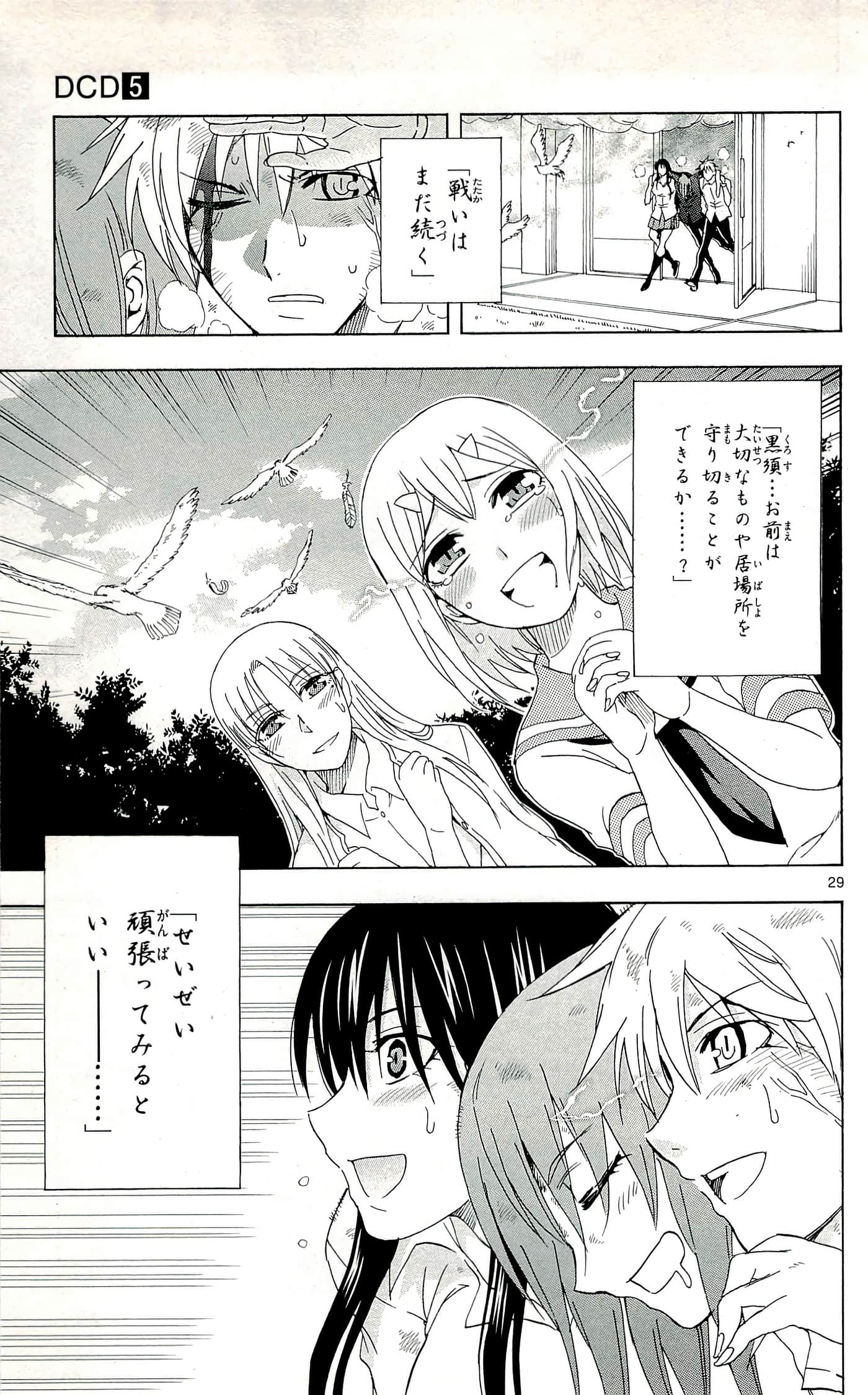 Page 137