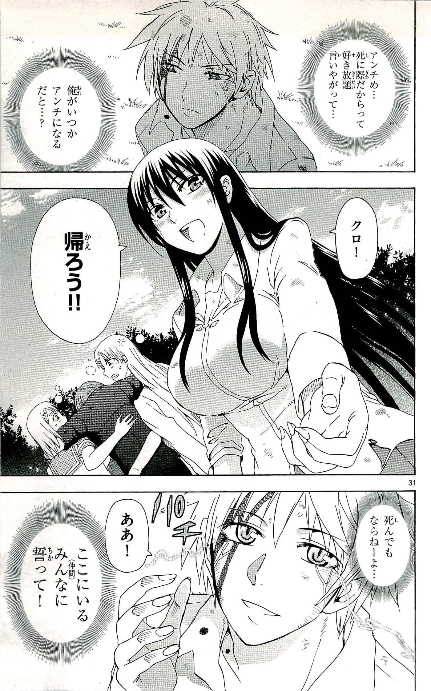 Page 139
