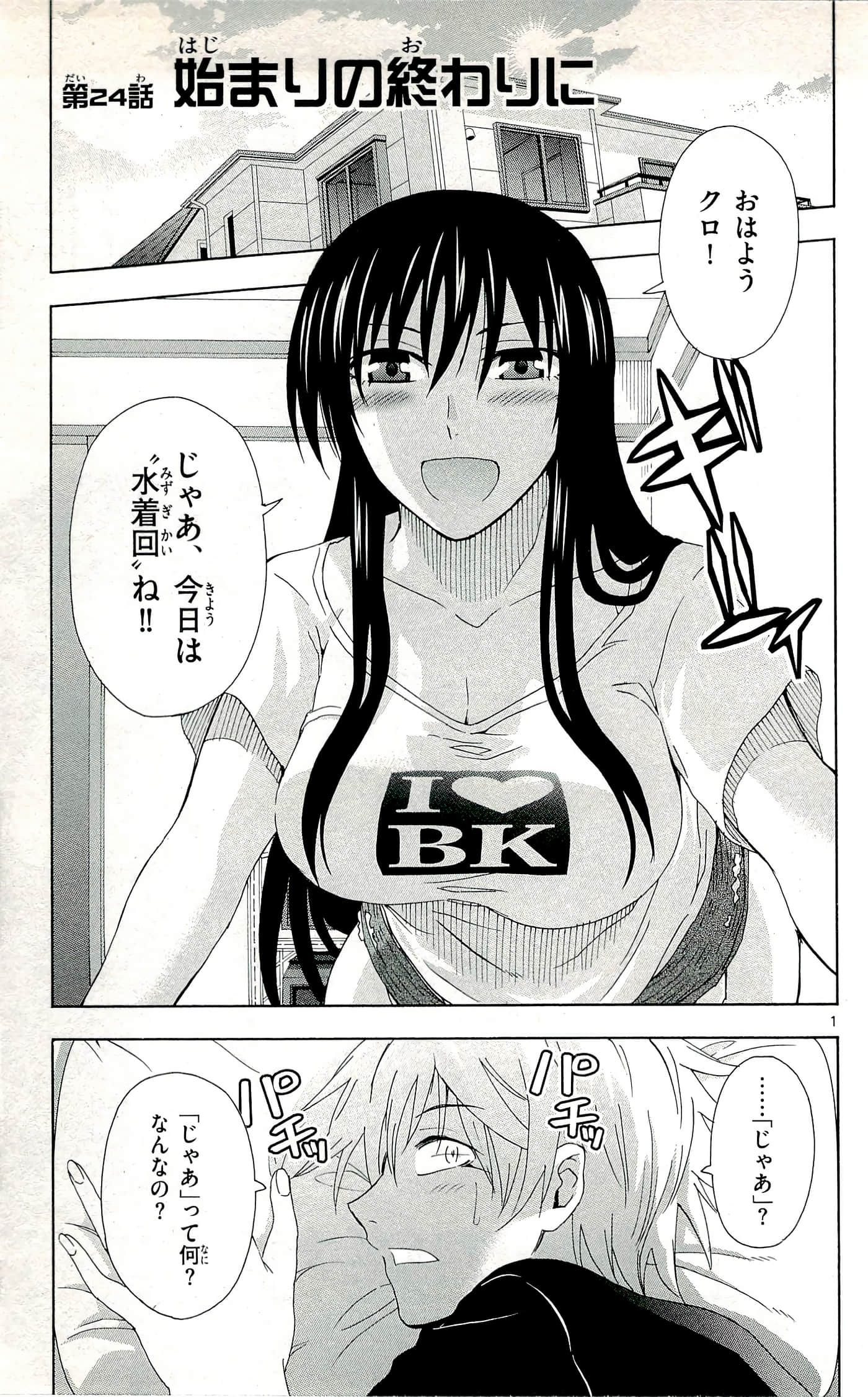 Page 141
