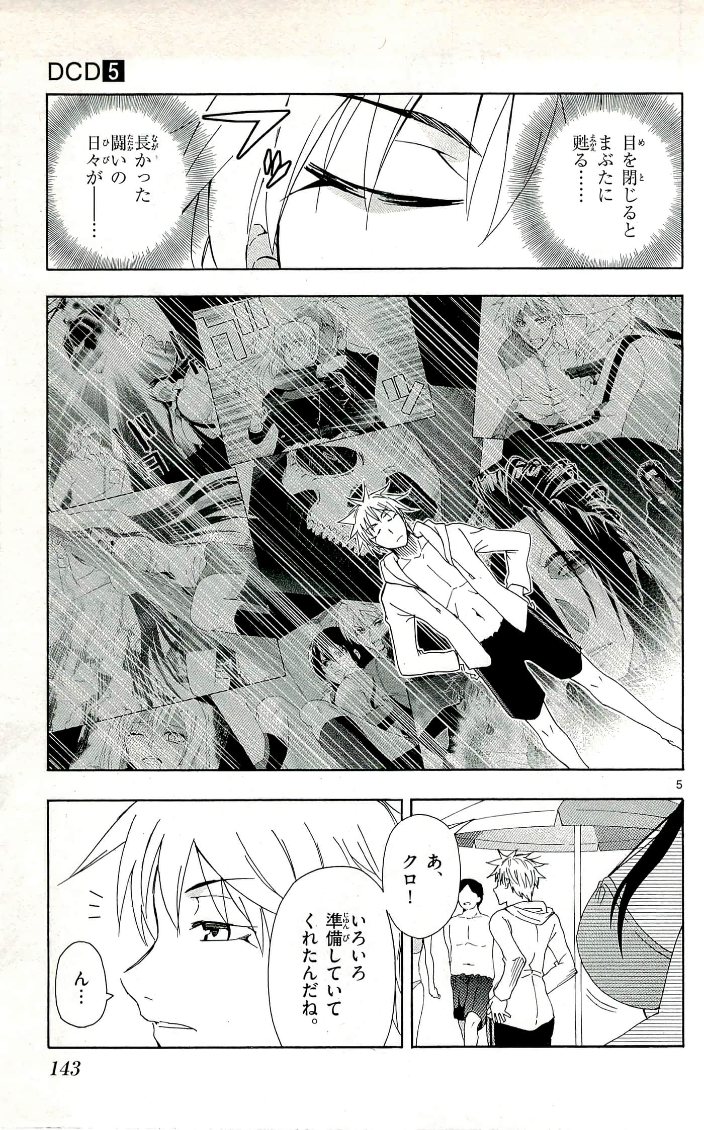 Page 145