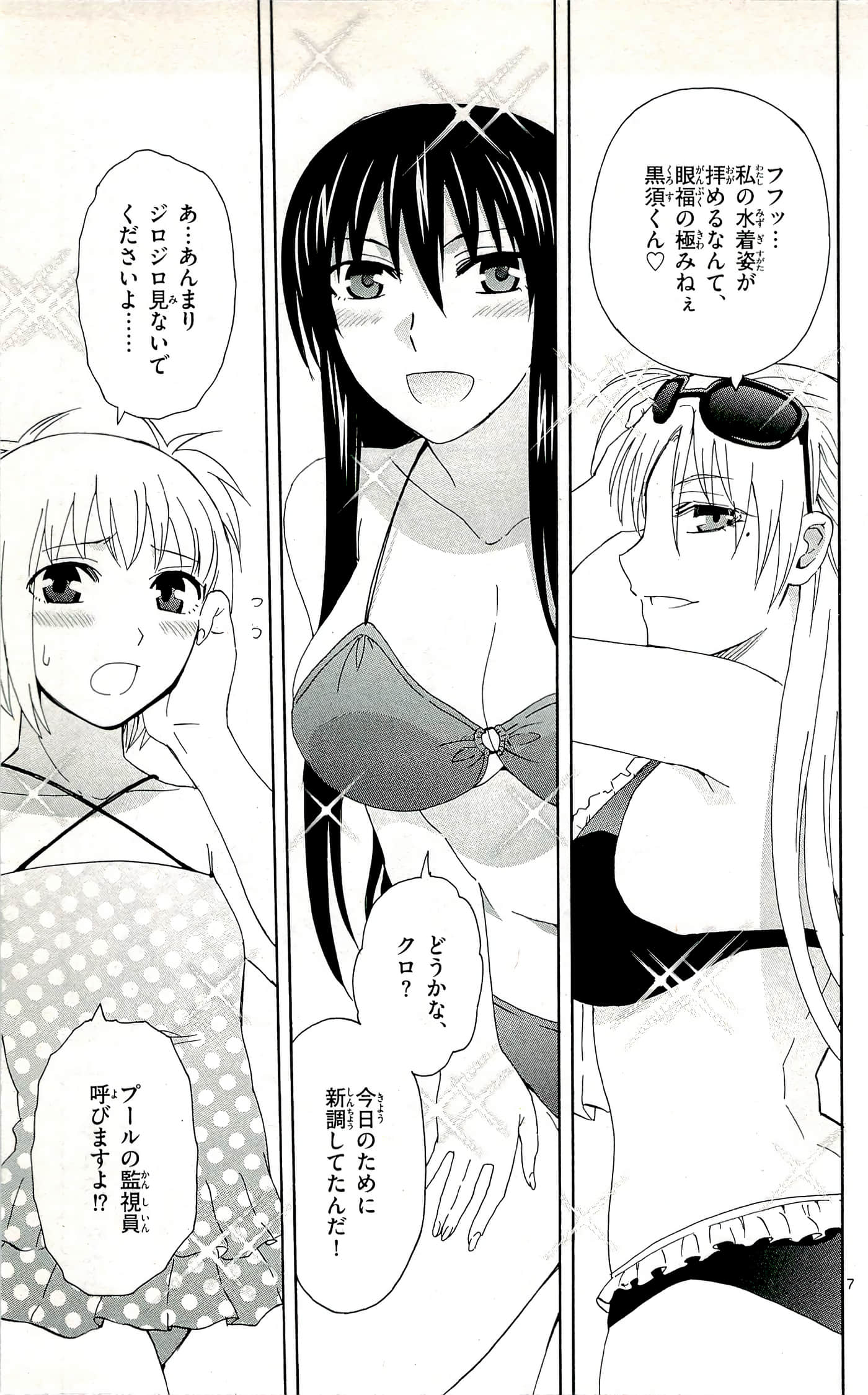Page 147