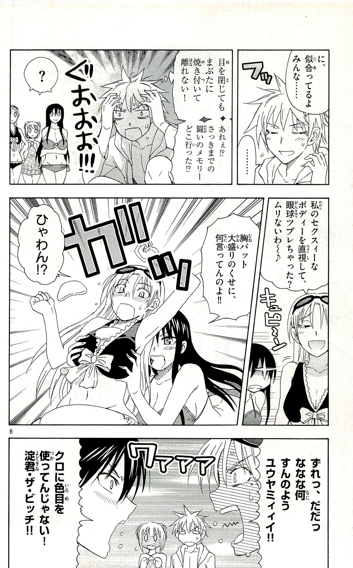 Page 148