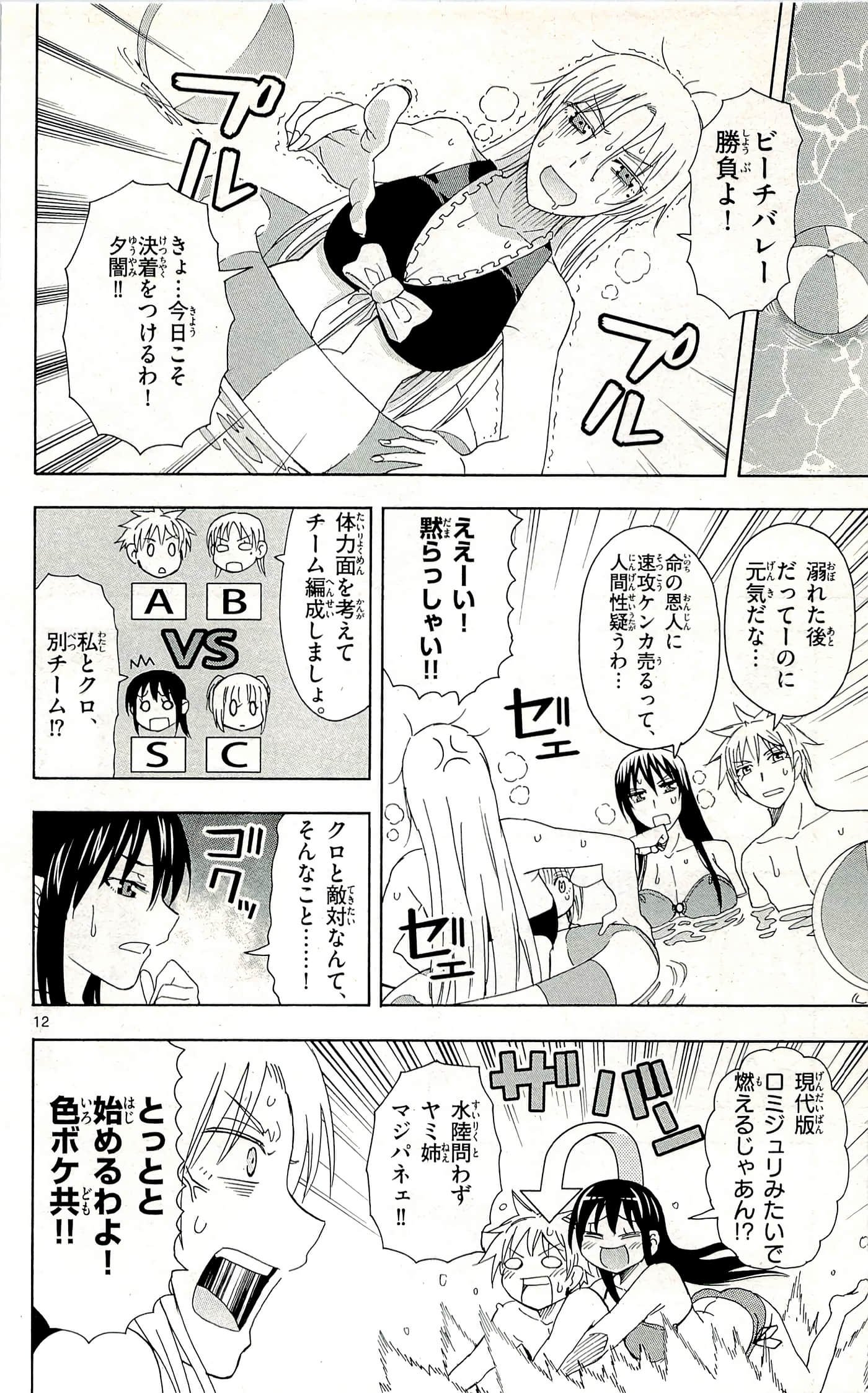 Page 152