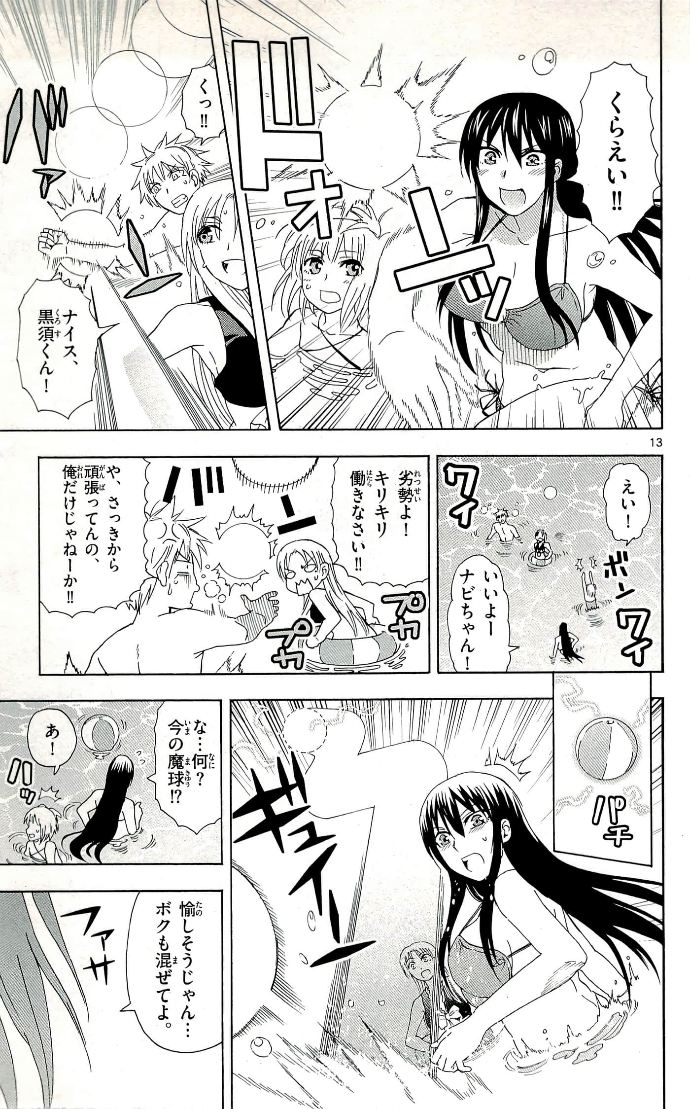Page 153