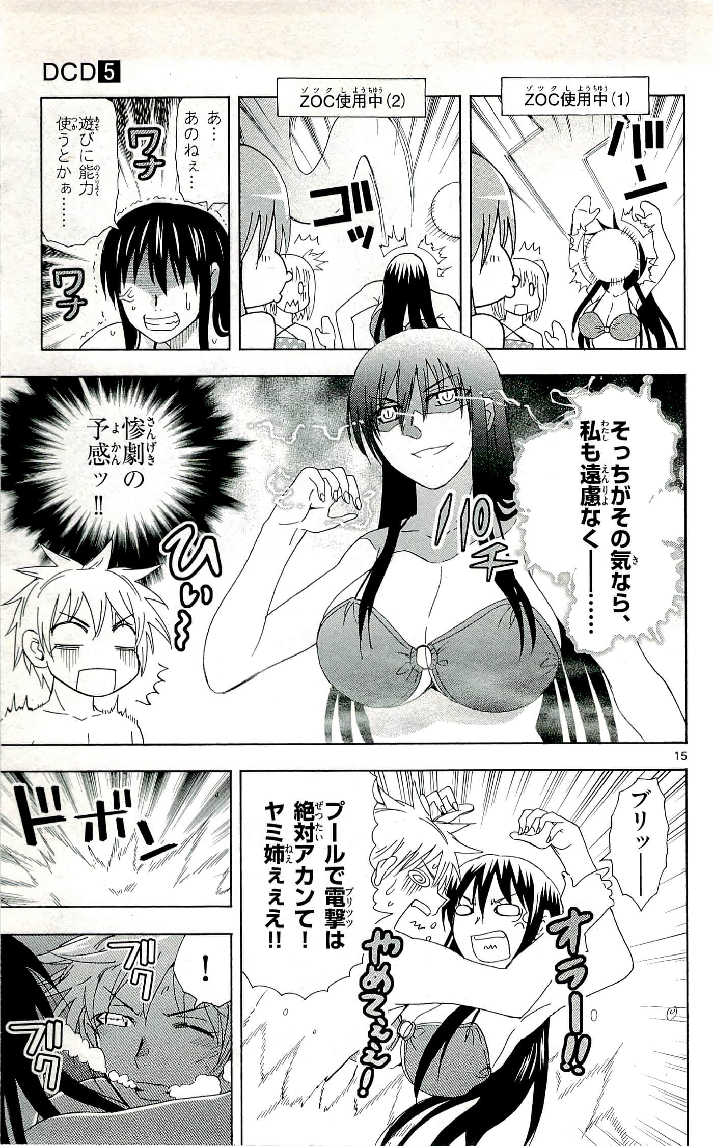 Page 155