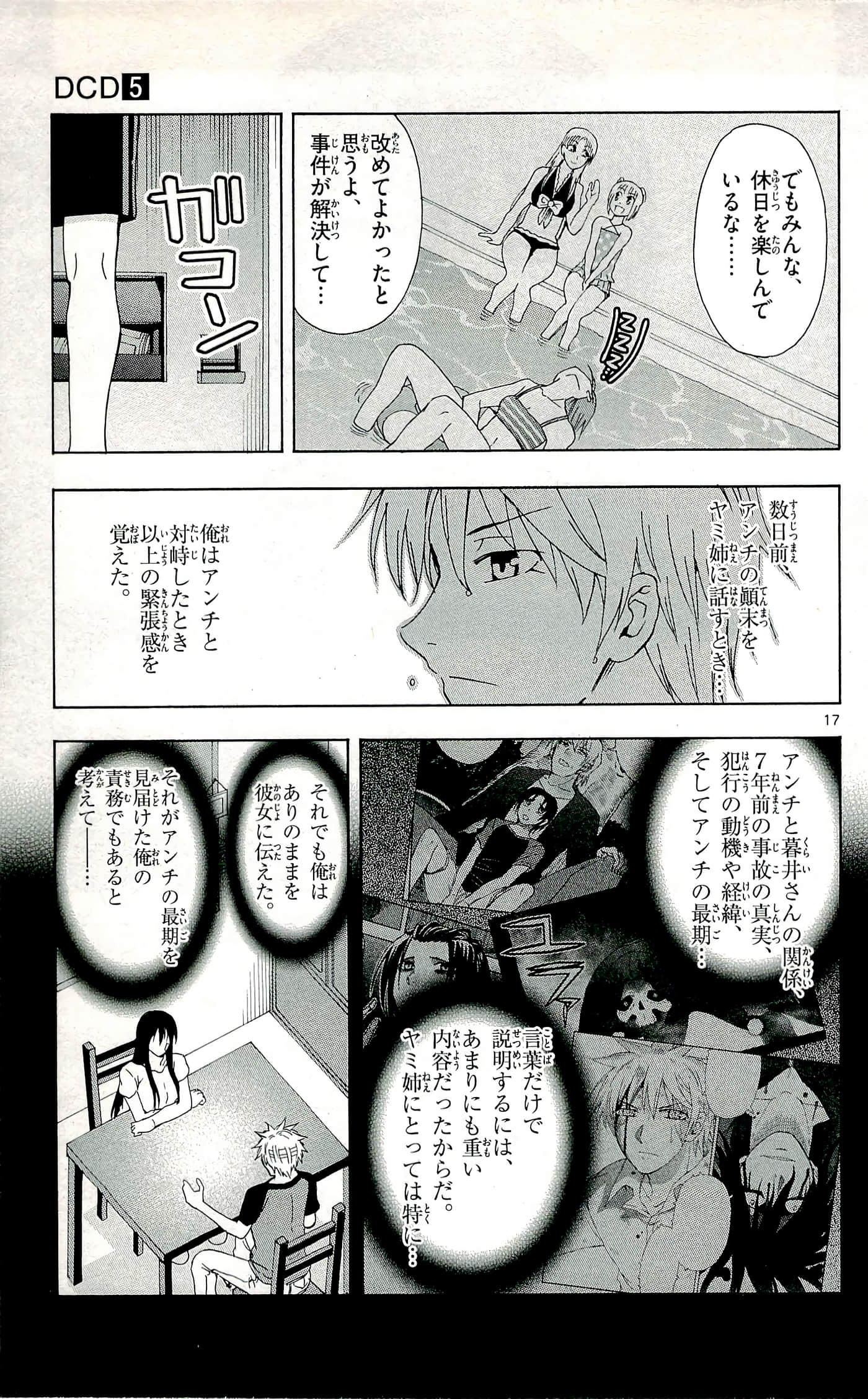 Page 157